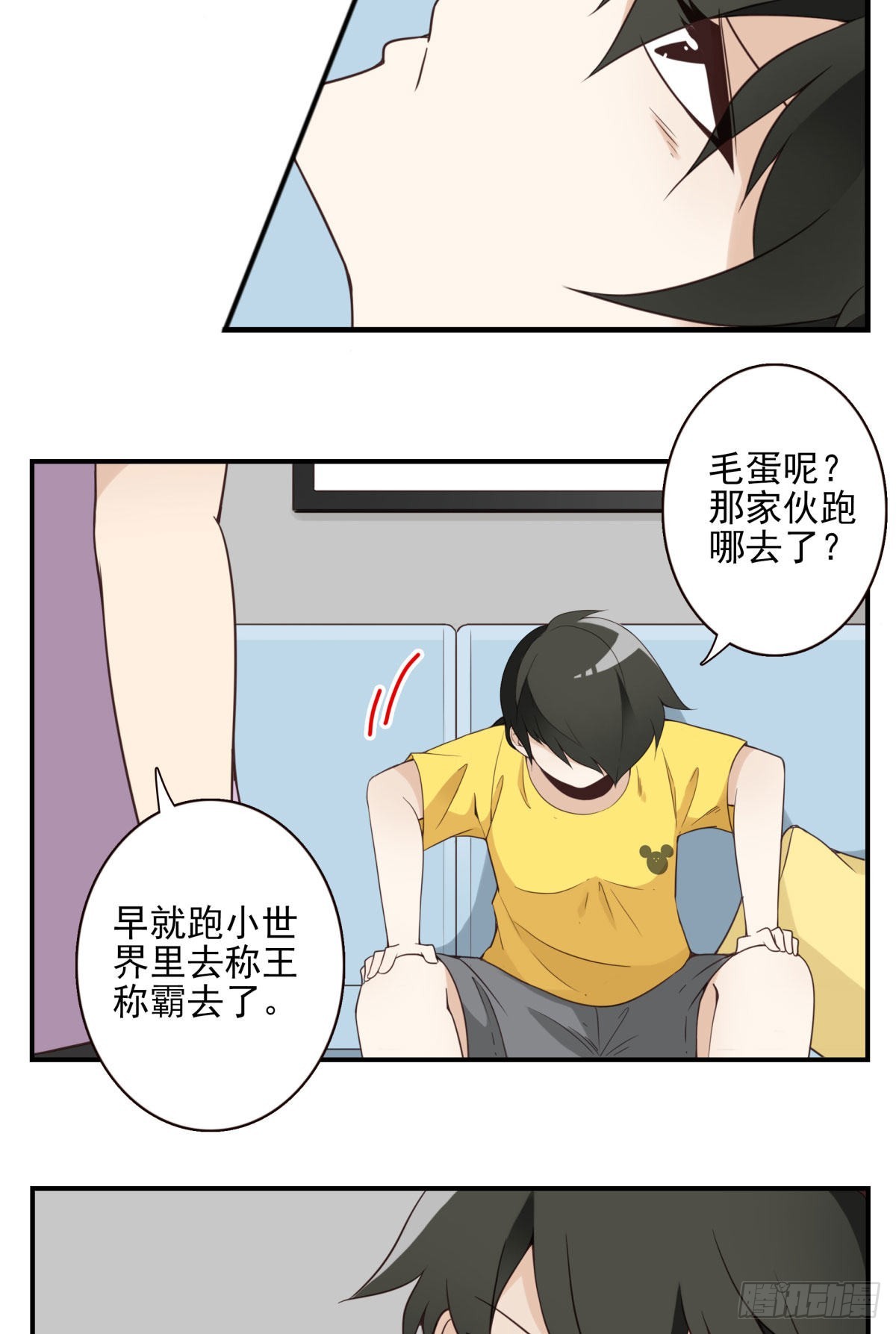 039-魔物本源6