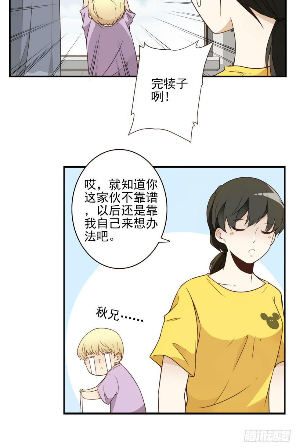 005-清理外族10