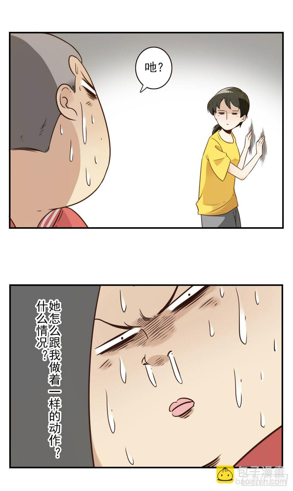 002-魔族战士26