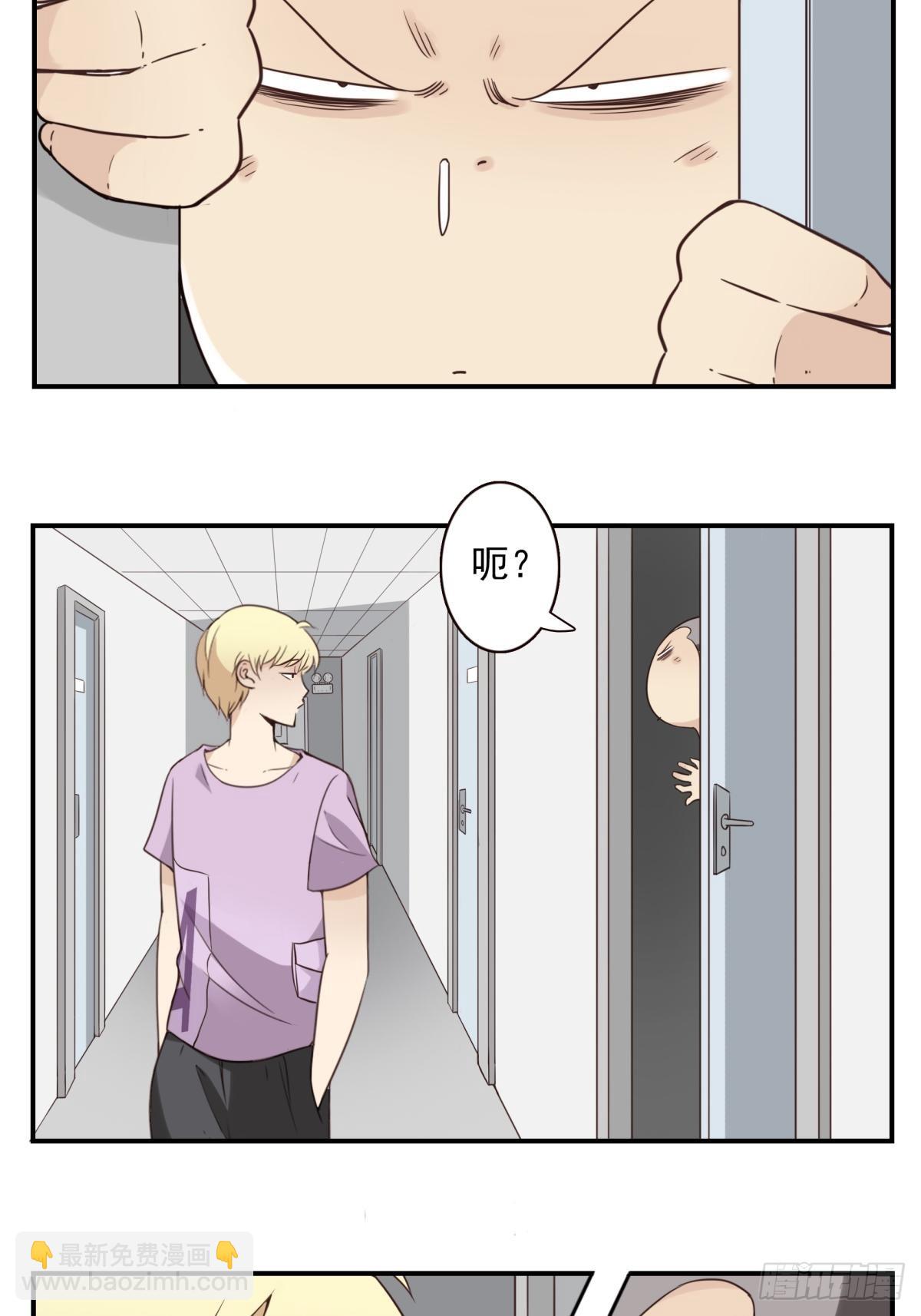 046-问你点事24