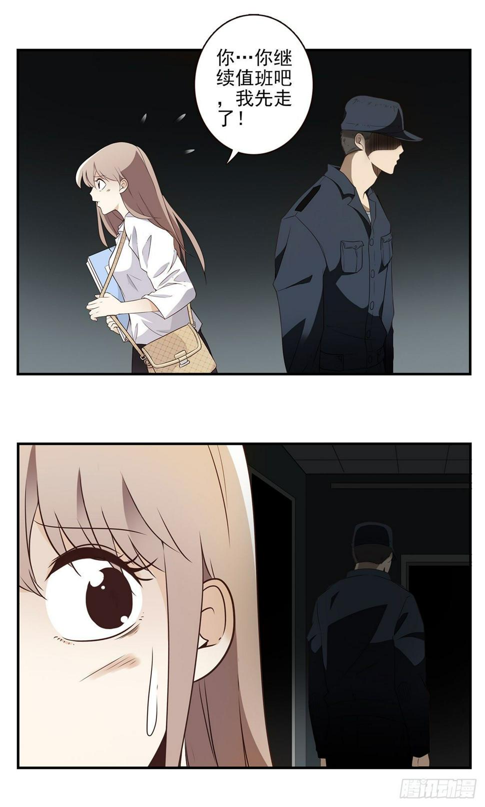 008-控制了神9