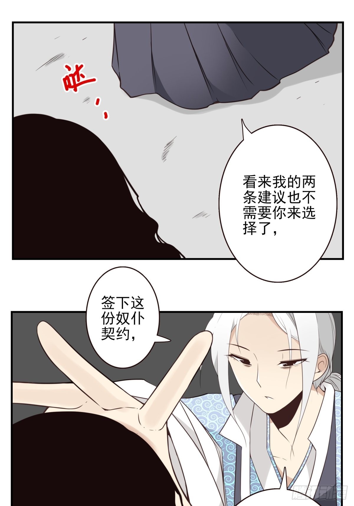 049-三重幻境20