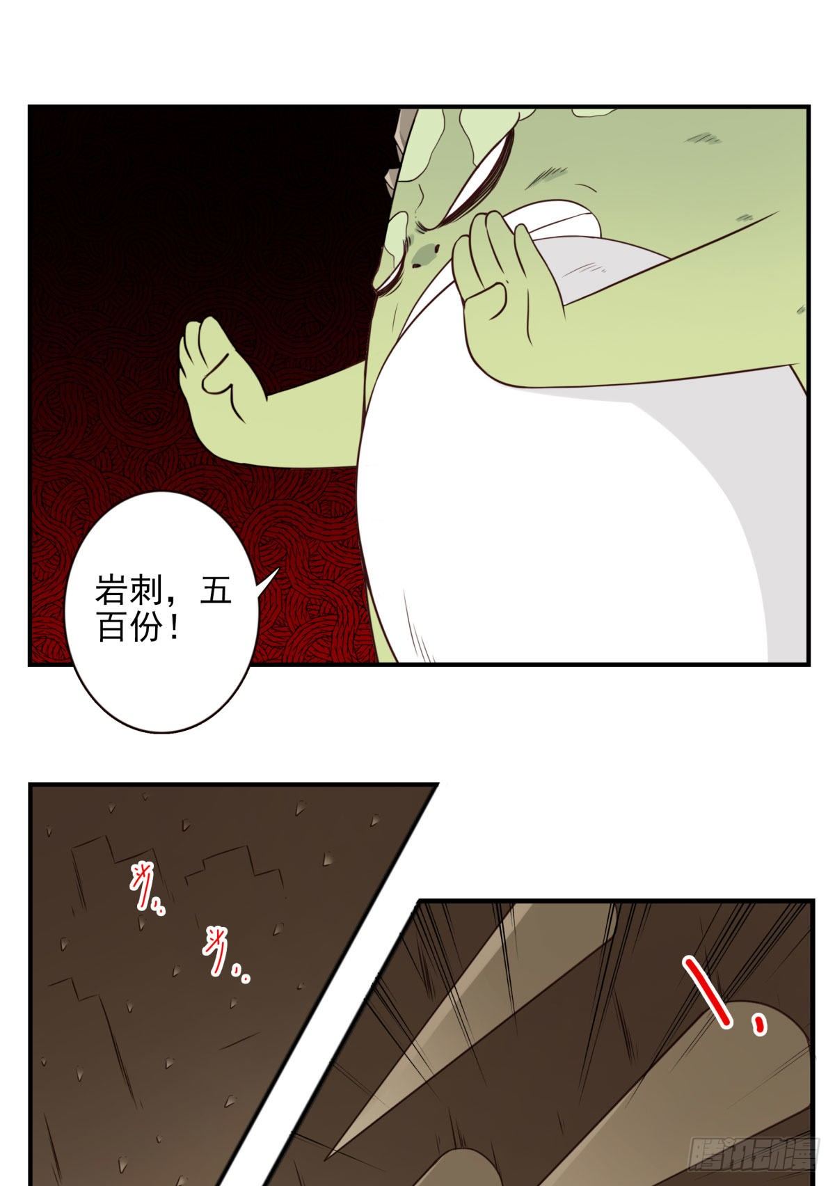 034-巨雁淘沙2