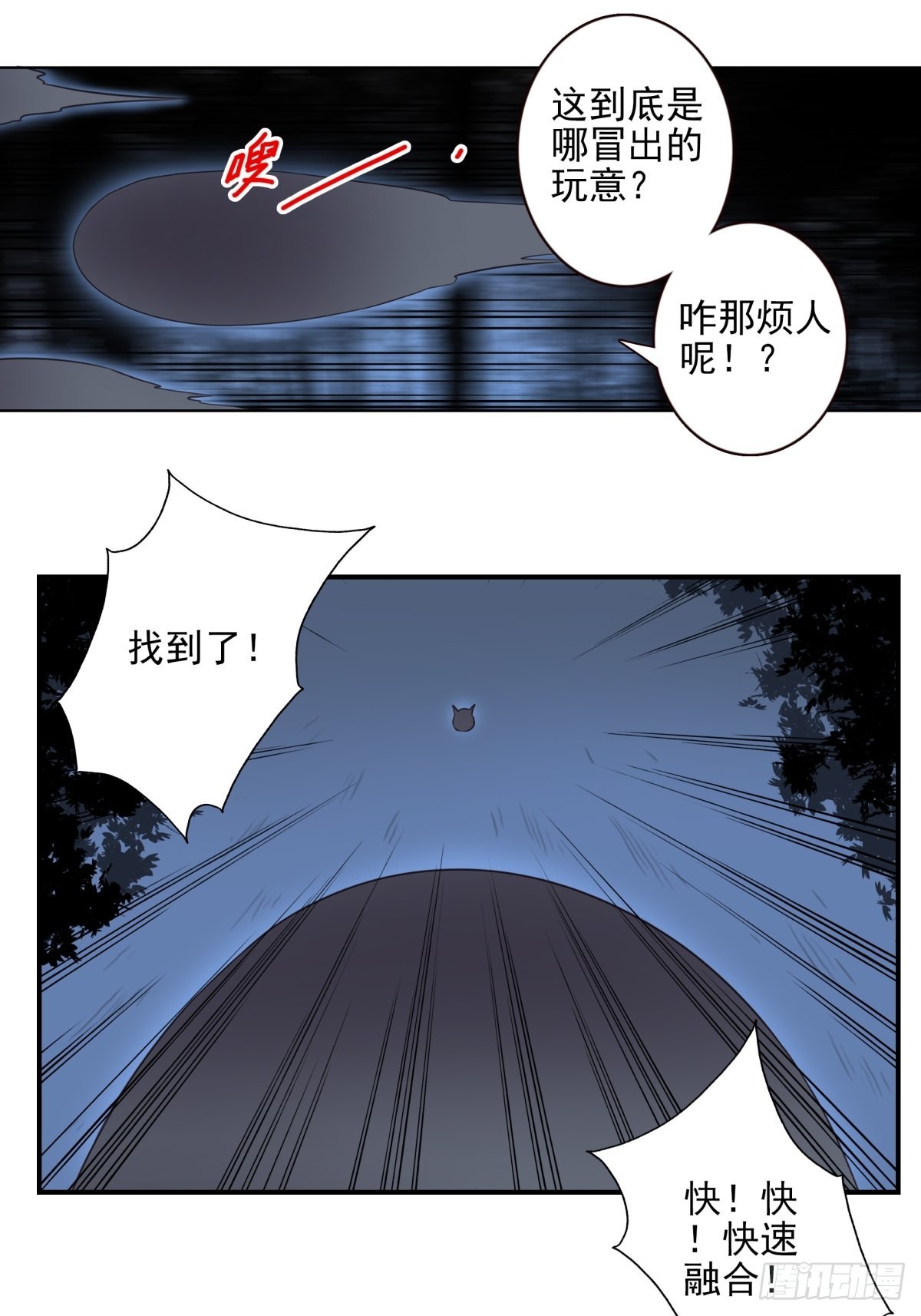 051-不讲武德5