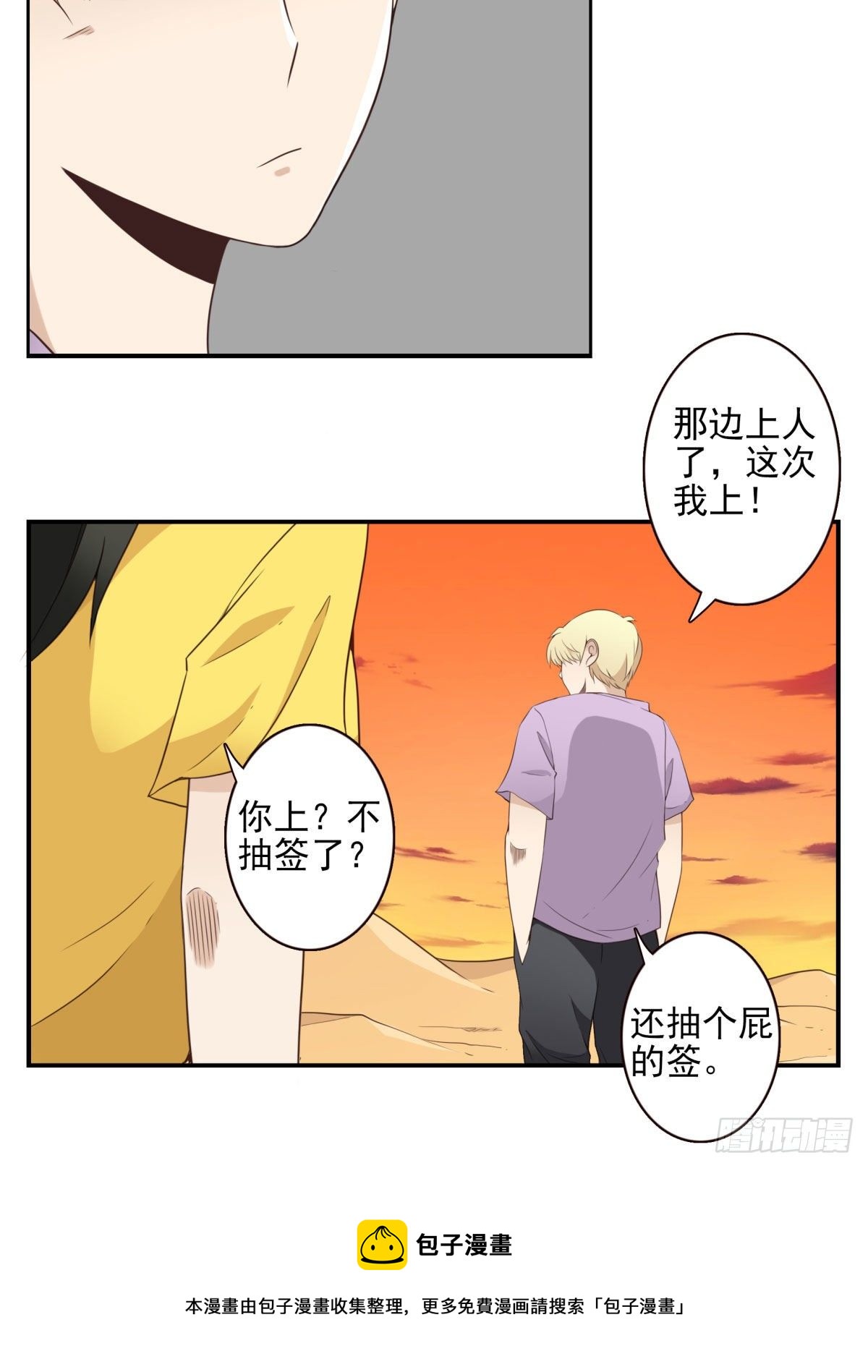035-天神首胜20