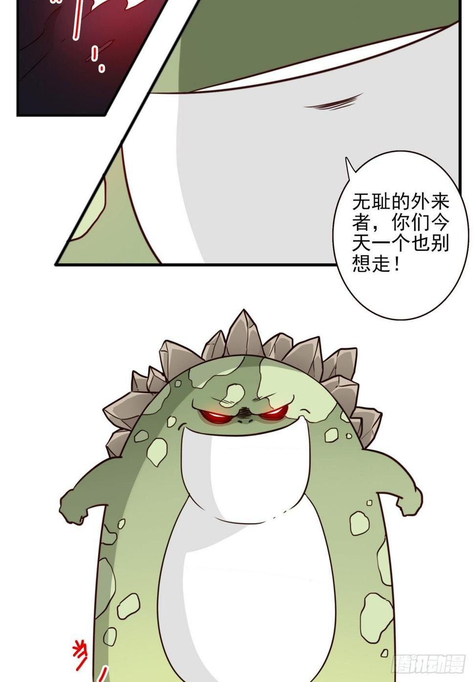 031-抽签决定19