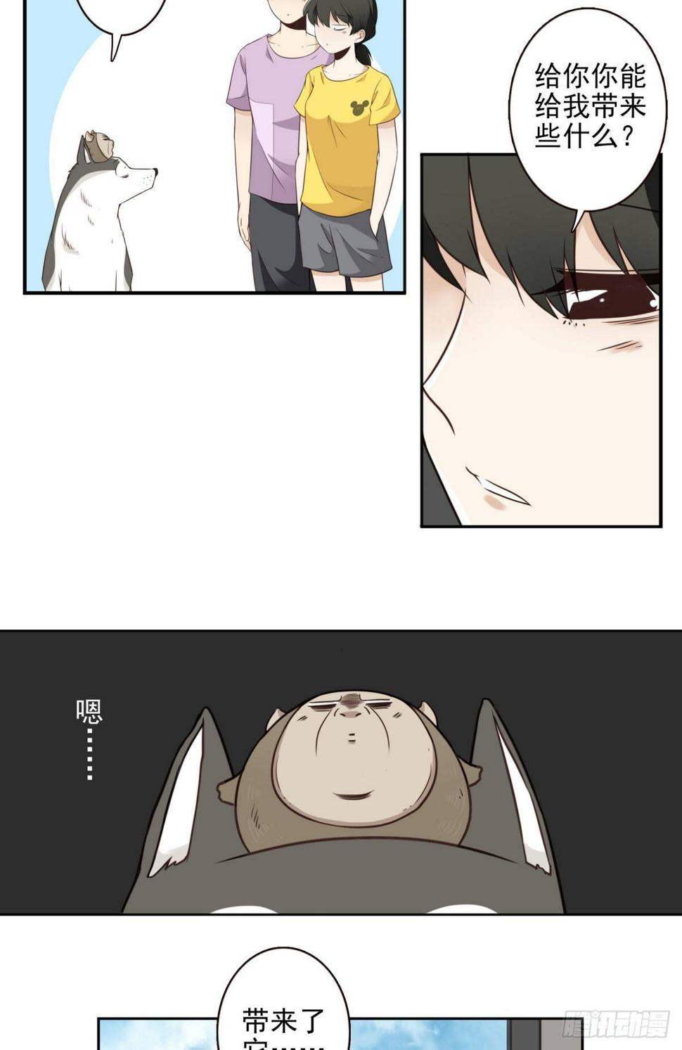 027-捉捕魔族7