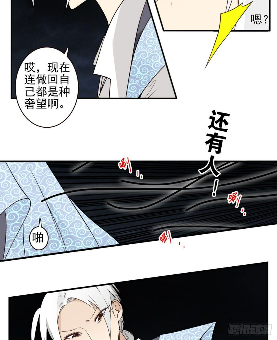 021-为时已晚9