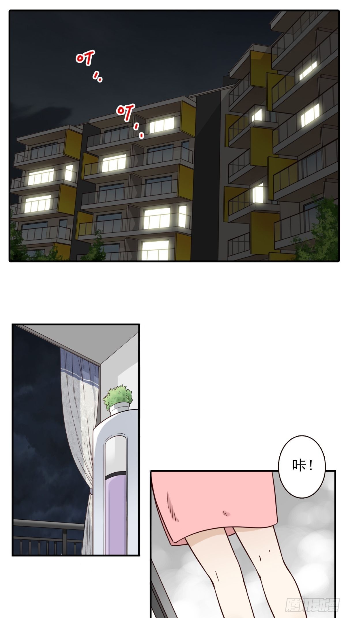 044-我带你去19
