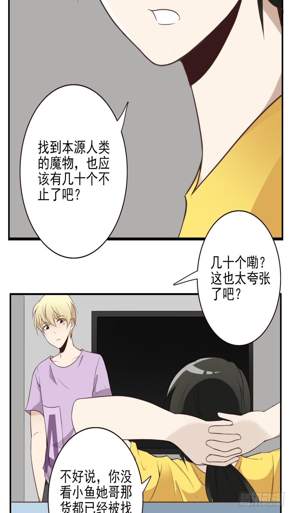 047-猎杀行动6