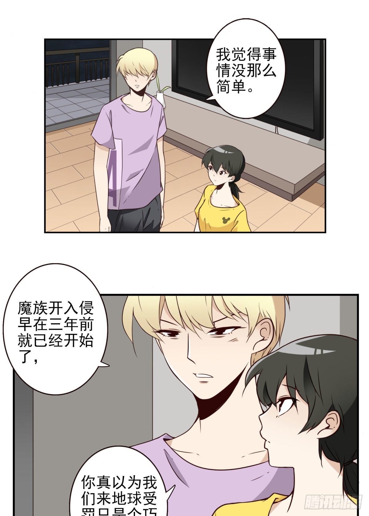 024-放弃地球？5