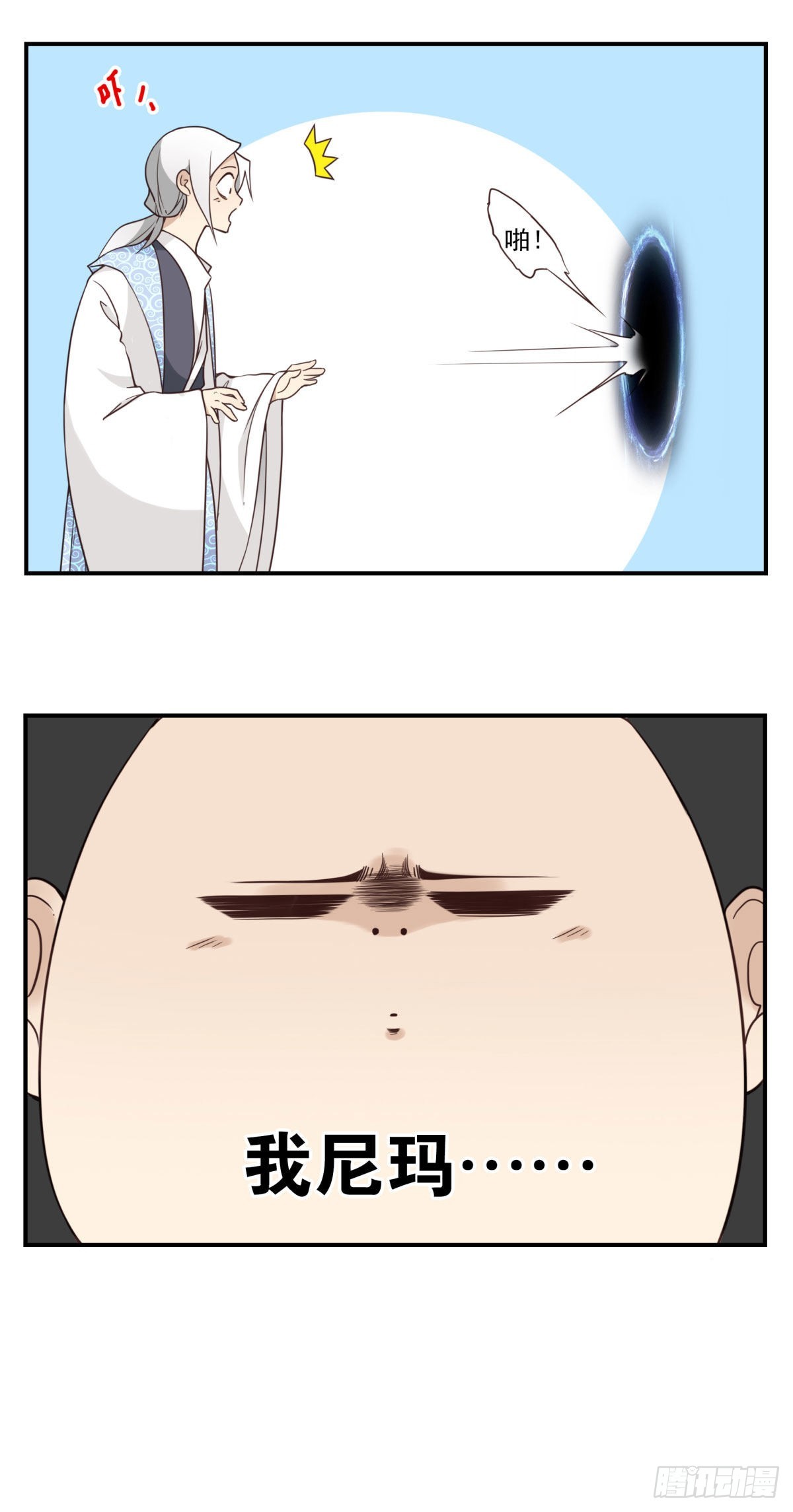 38-说走就走22
