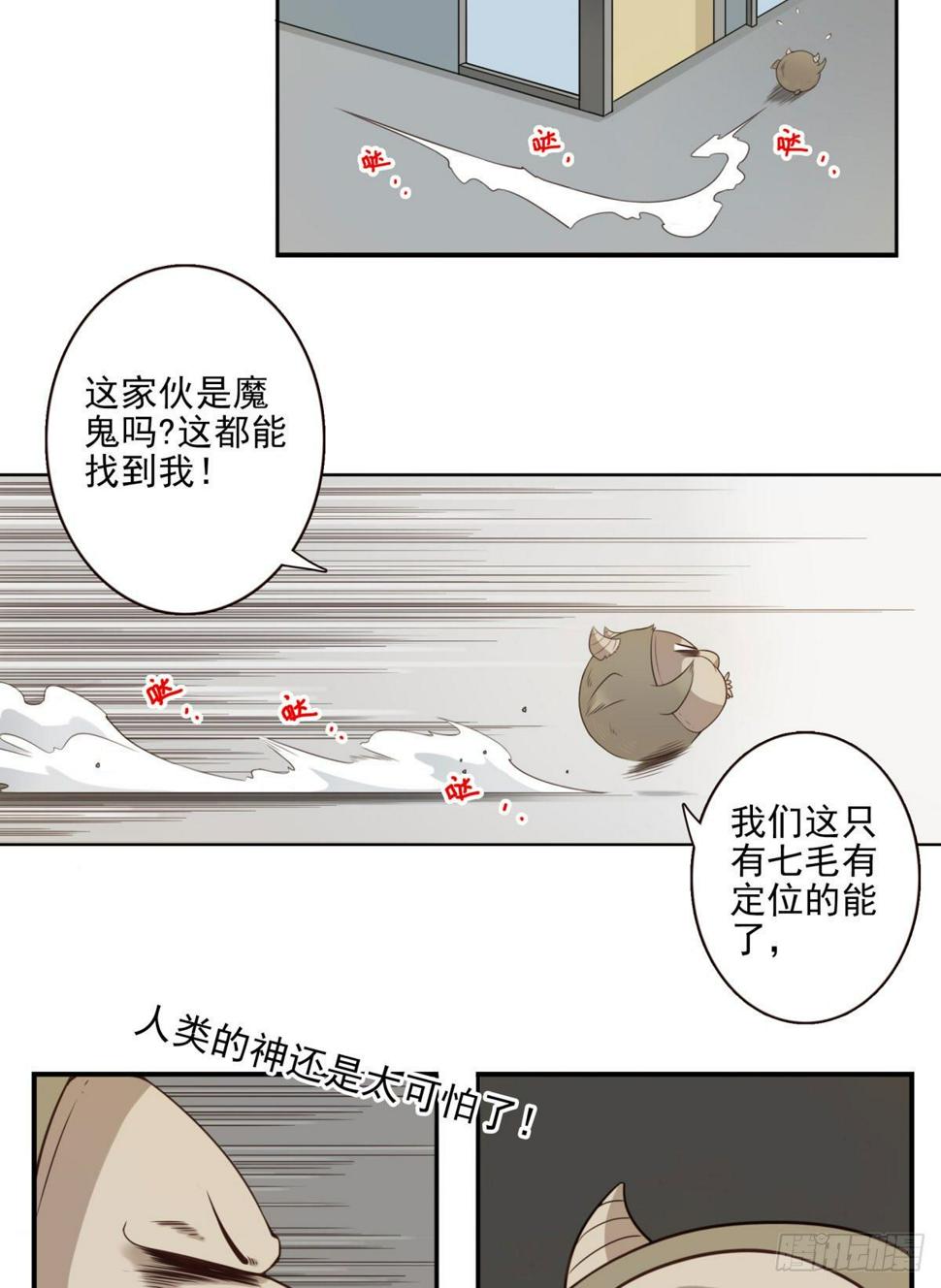 009-你妹在哪？26