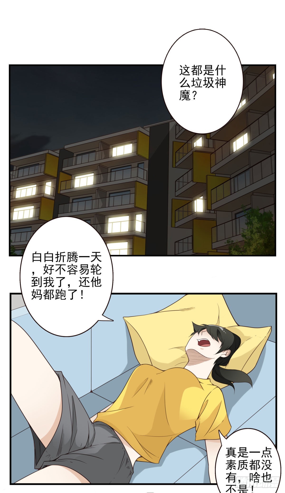 039-魔物本源1