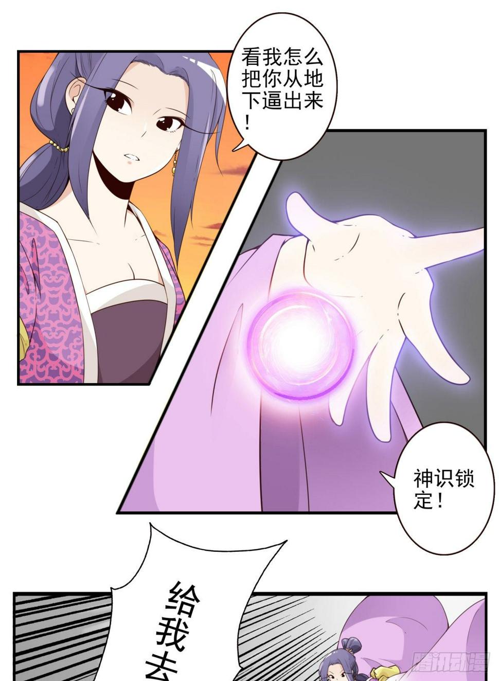 032-月宫落雁17