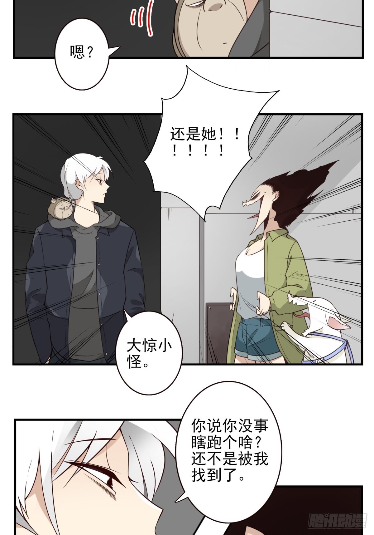 048-发现一个17