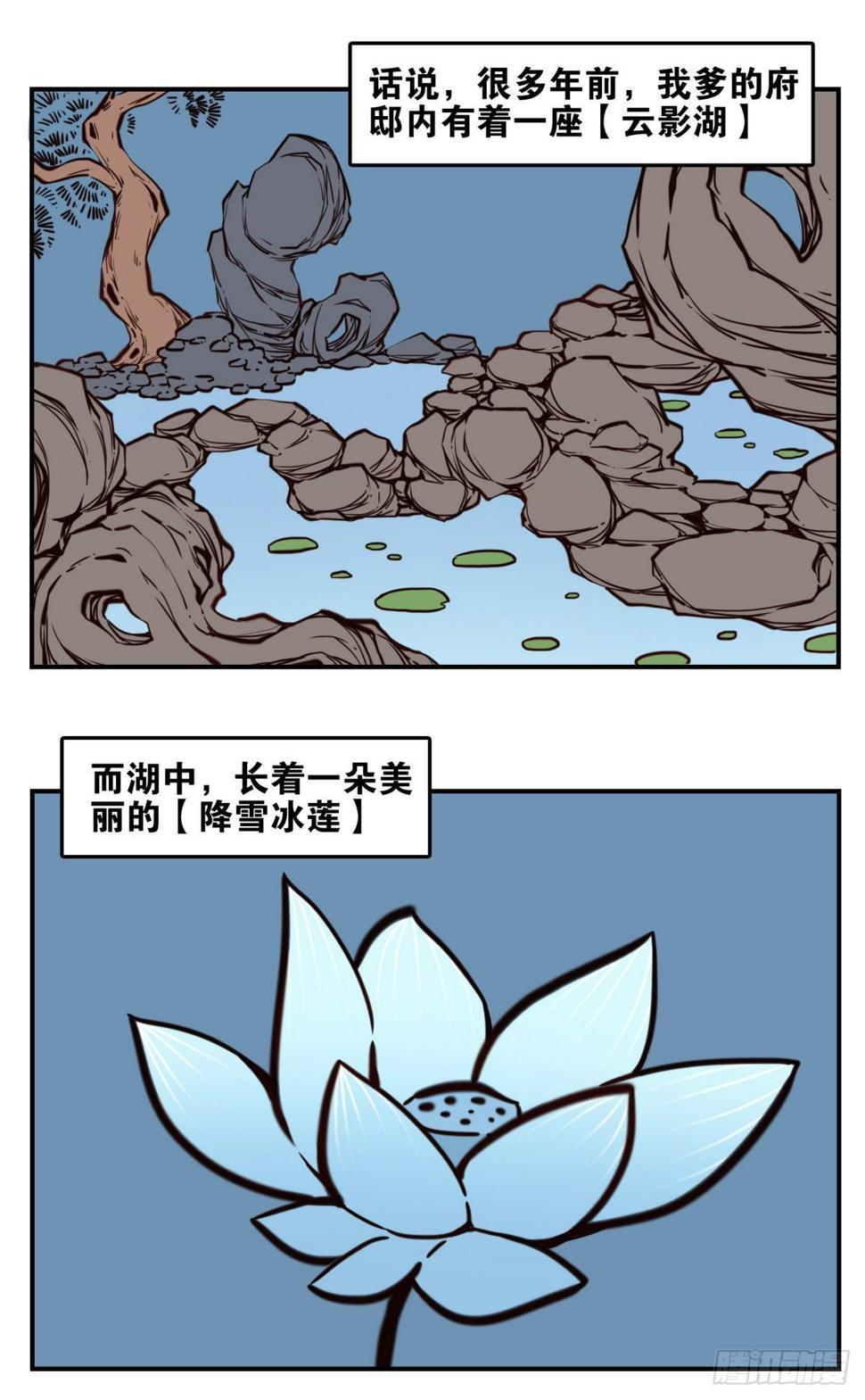 023-我爹安排5