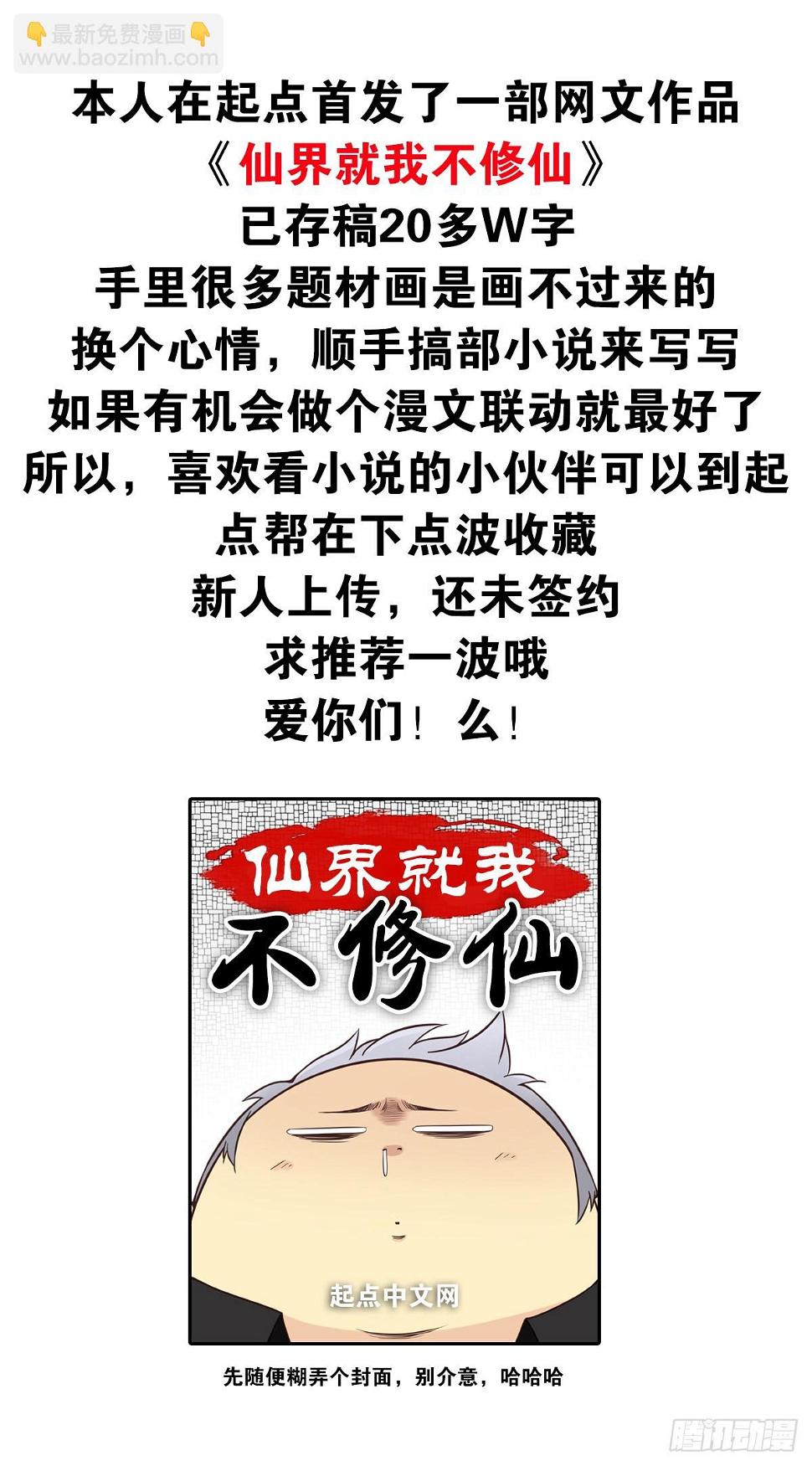 059-它的限制27