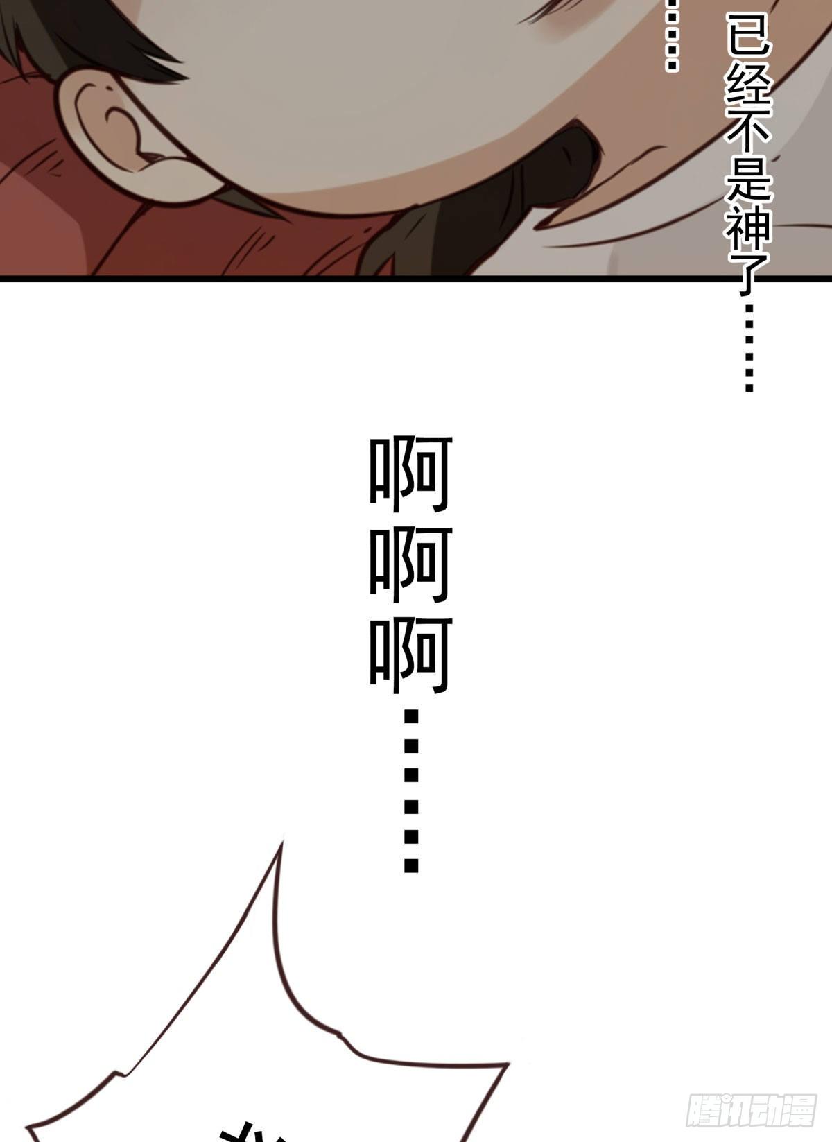 001-打落凡尘64
