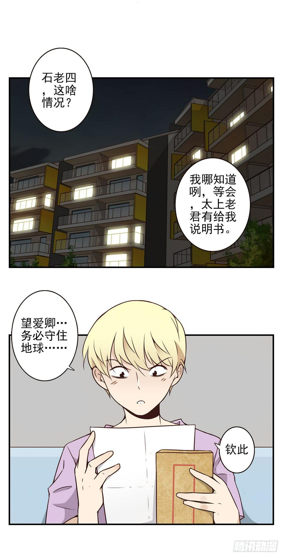 007-老君仙丹30