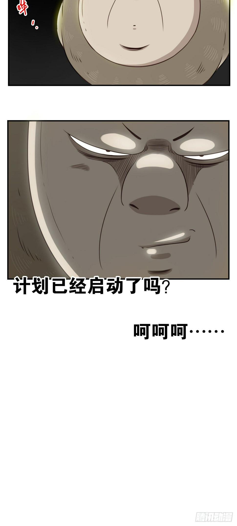 007-老君仙丹37