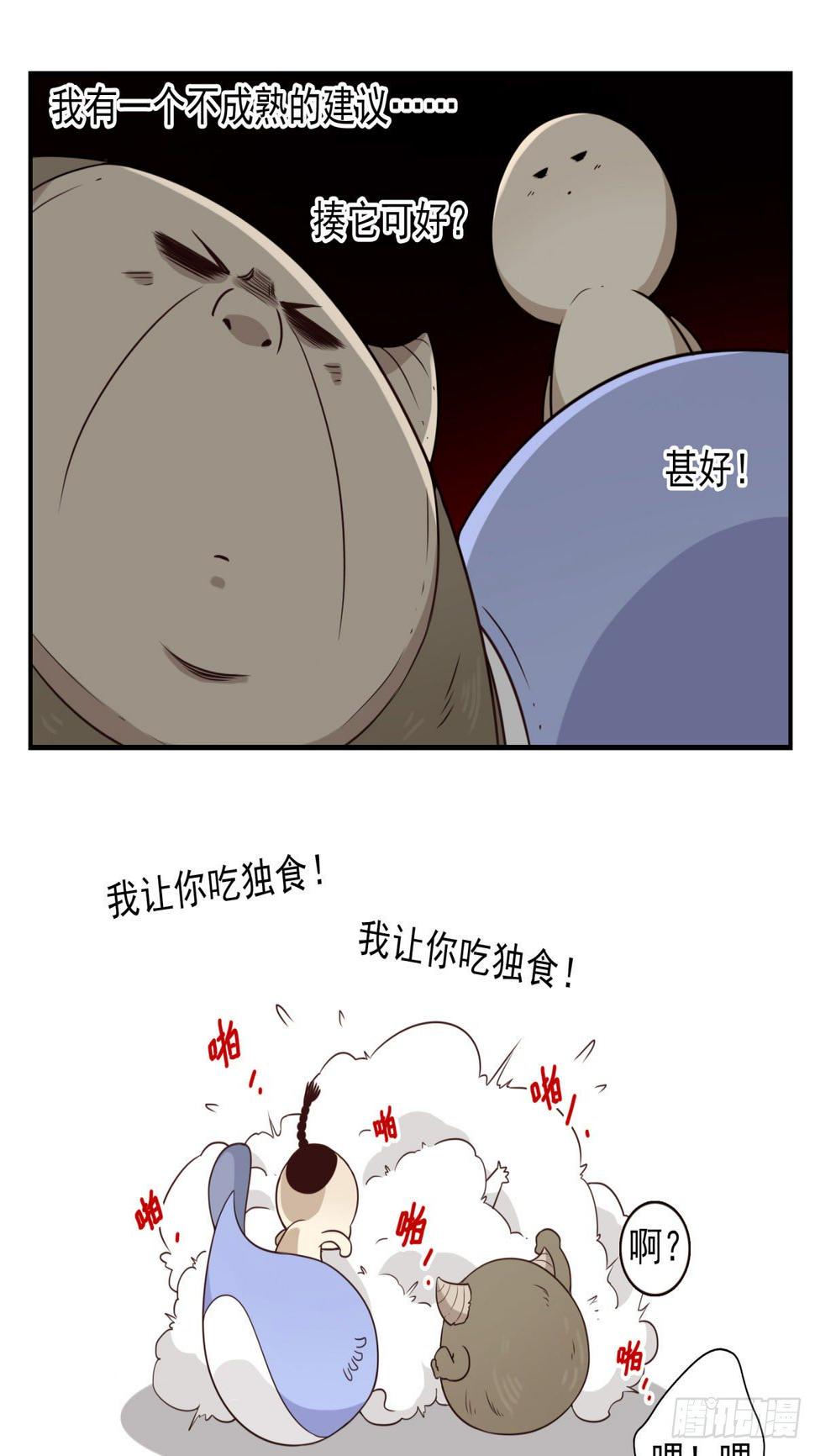 028-二等进化6