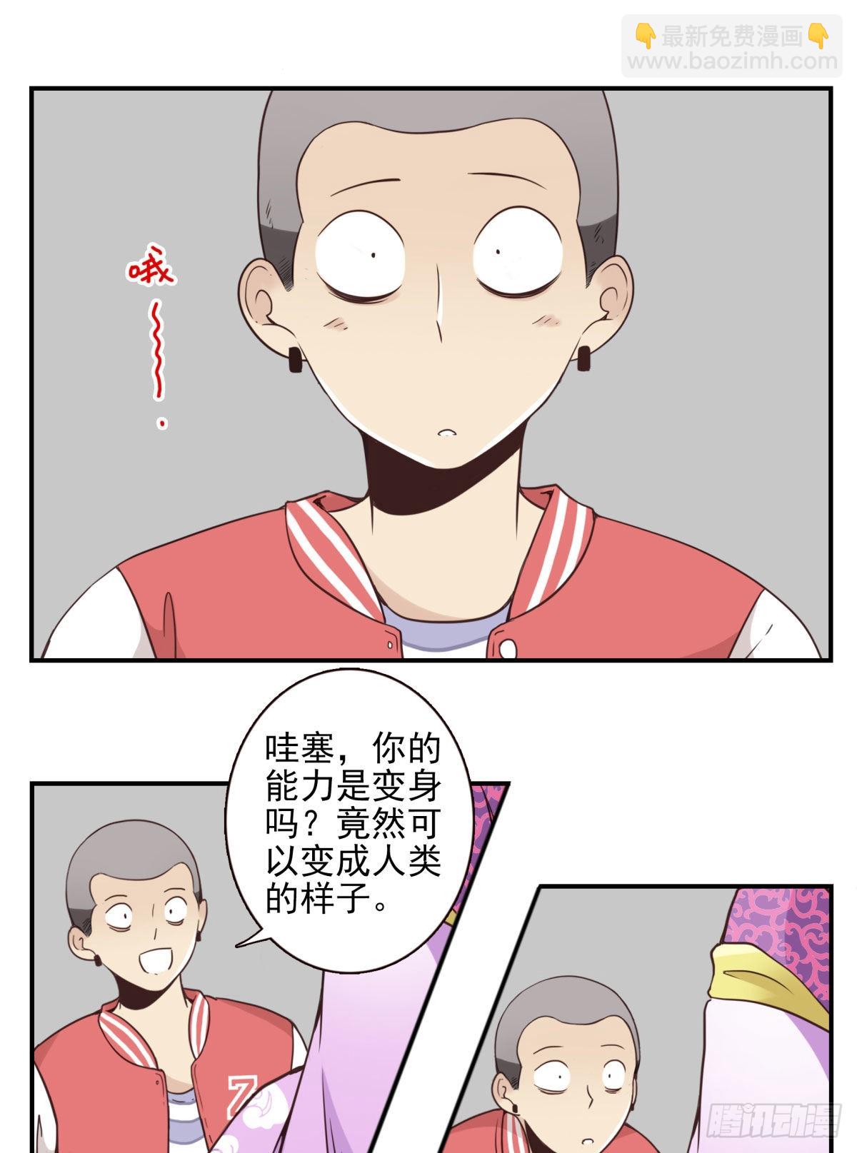 041-能力特殊13