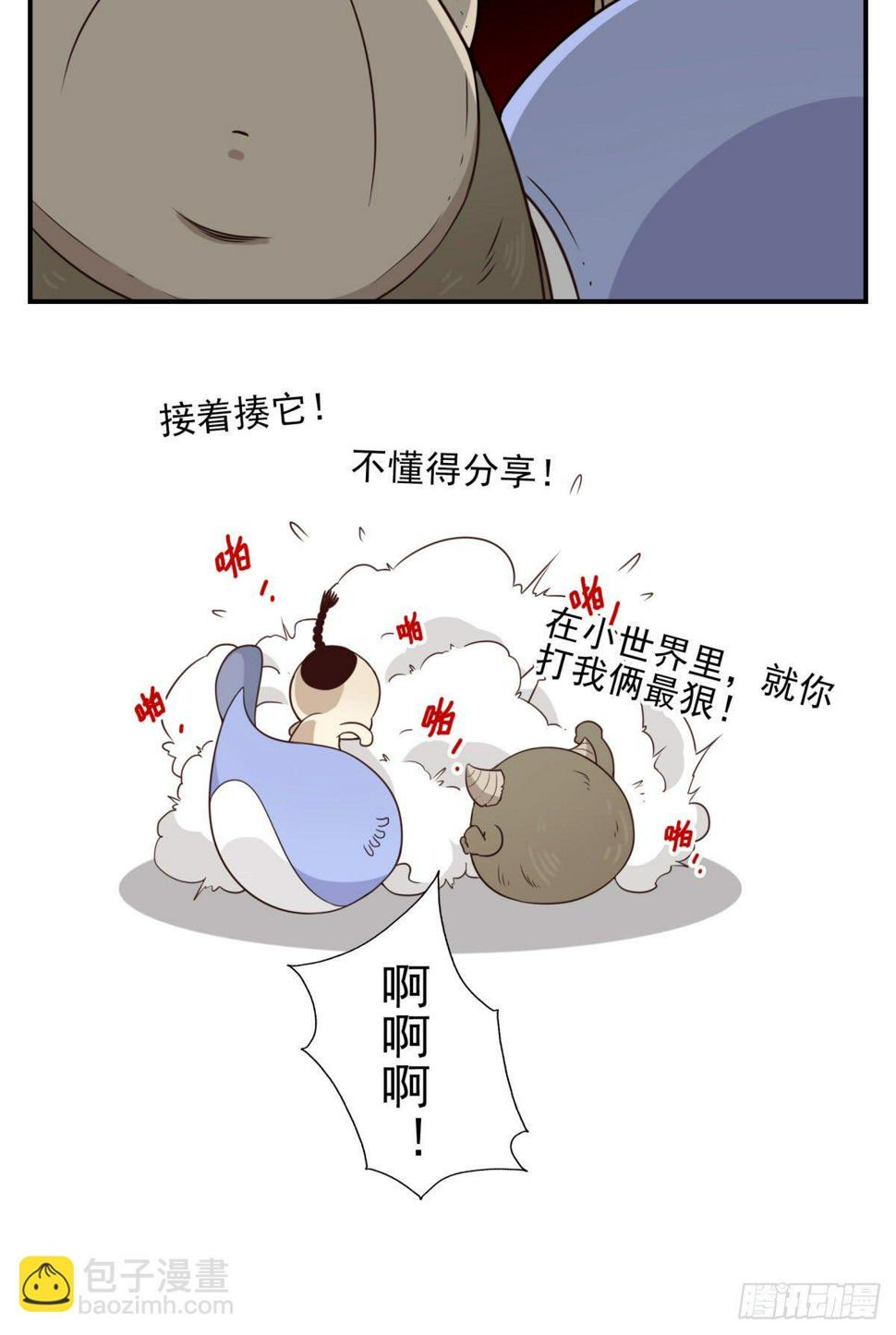 028-二等进化10