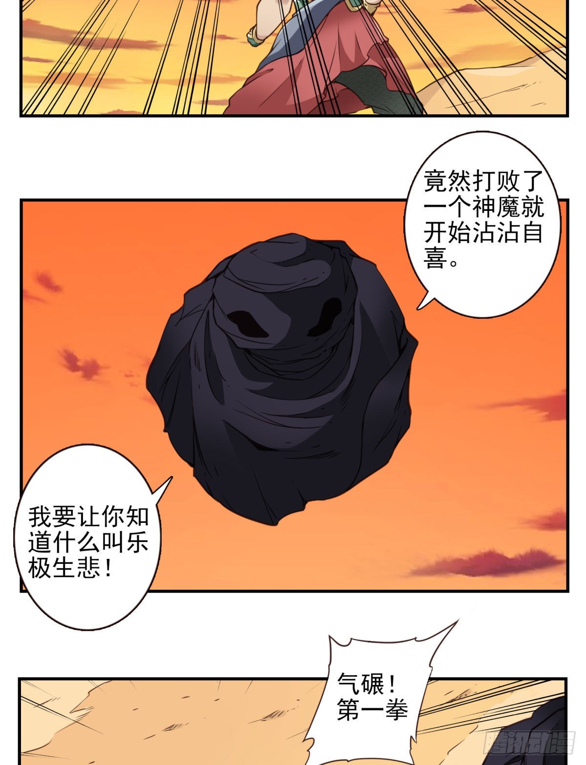 036-百万冲压23