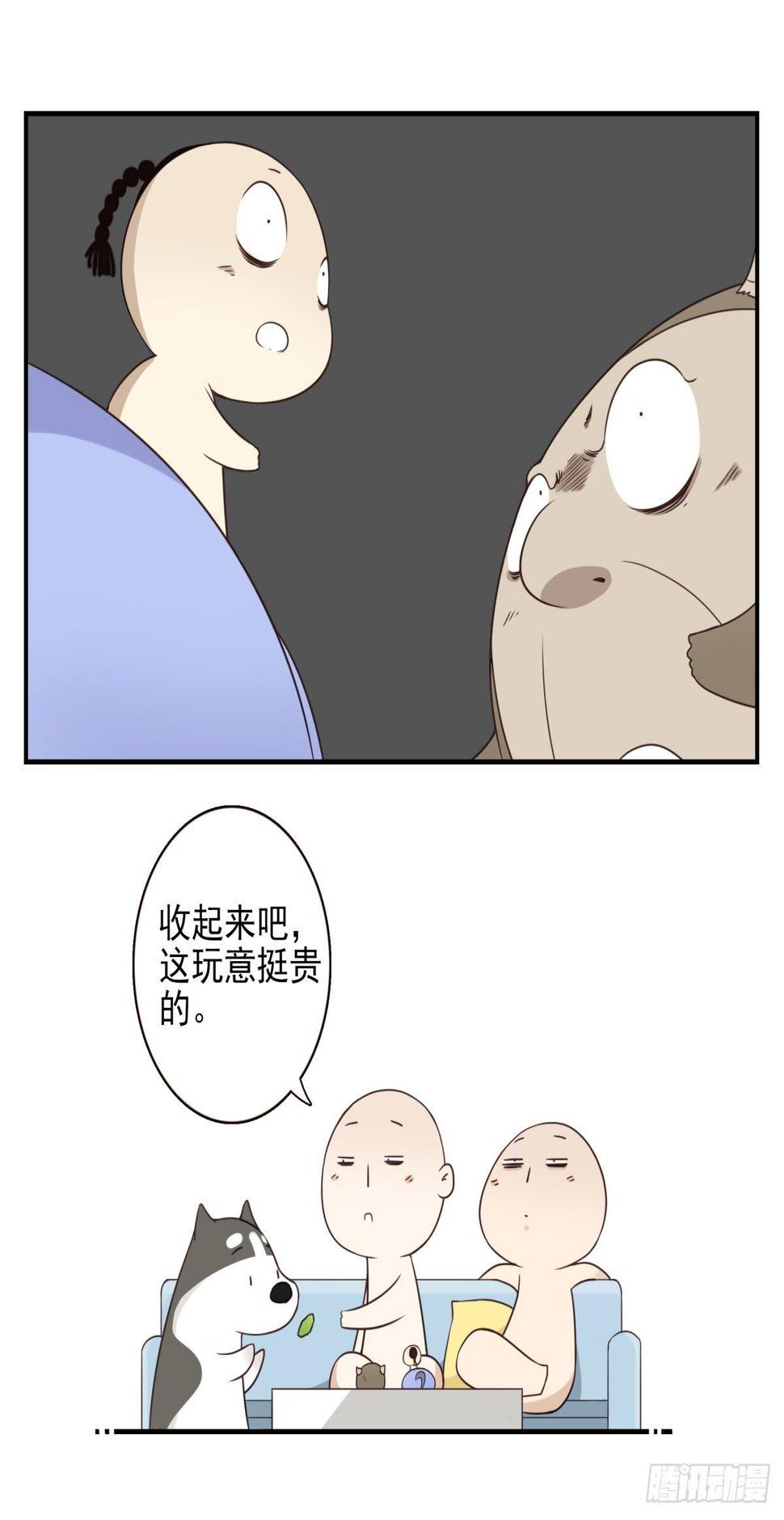 025-这叫灵石21
