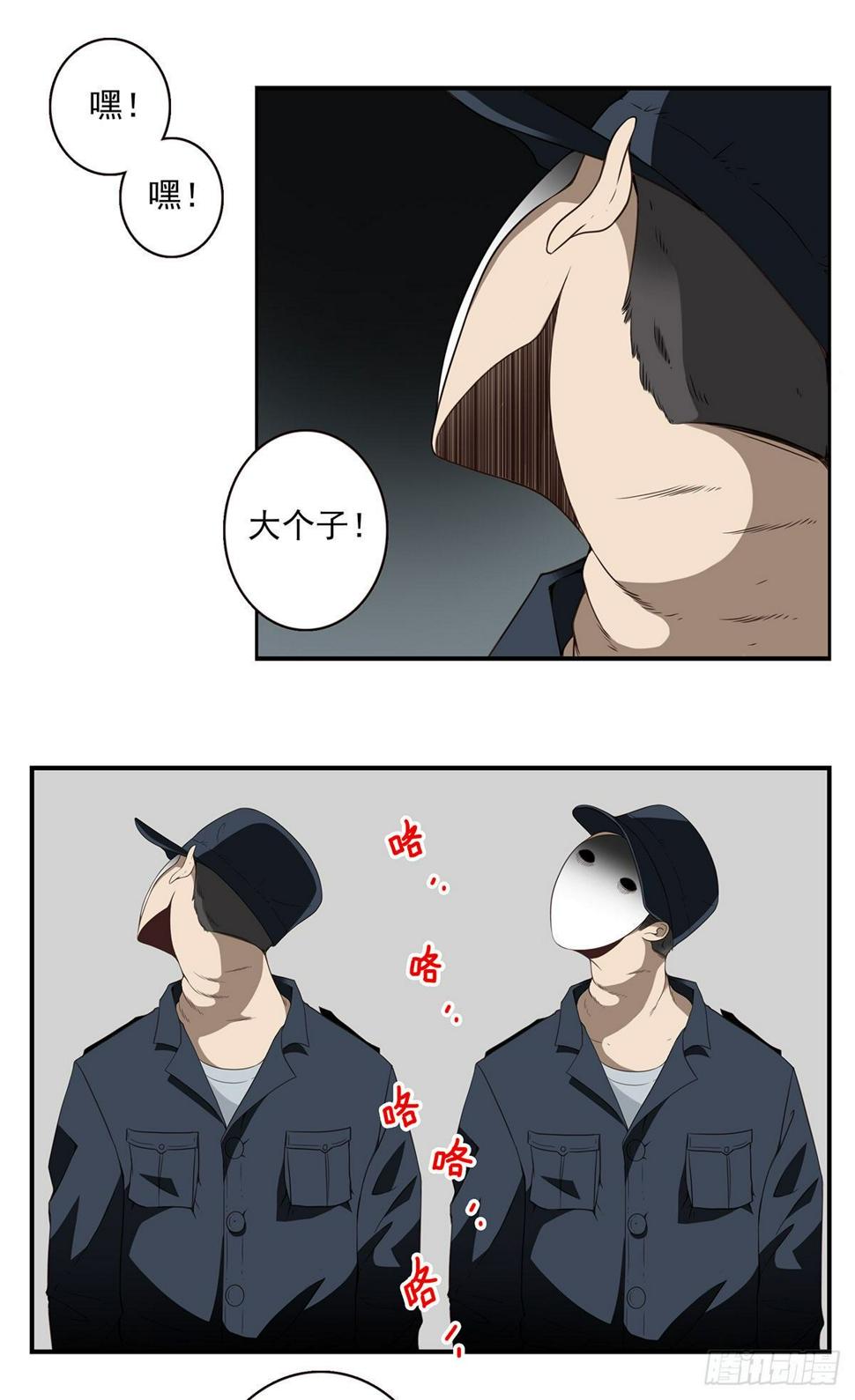 008-控制了神13