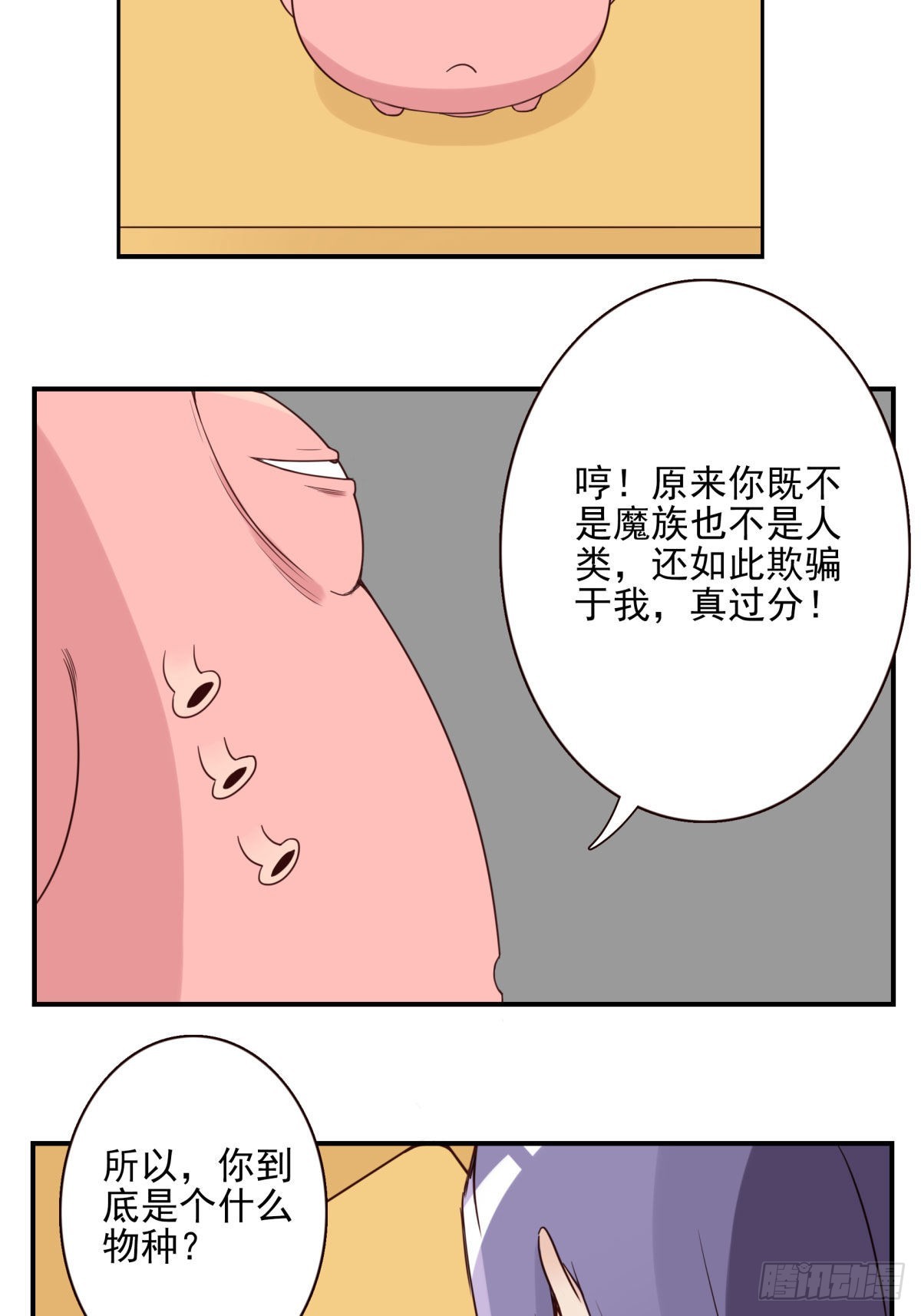 041-能力特殊22