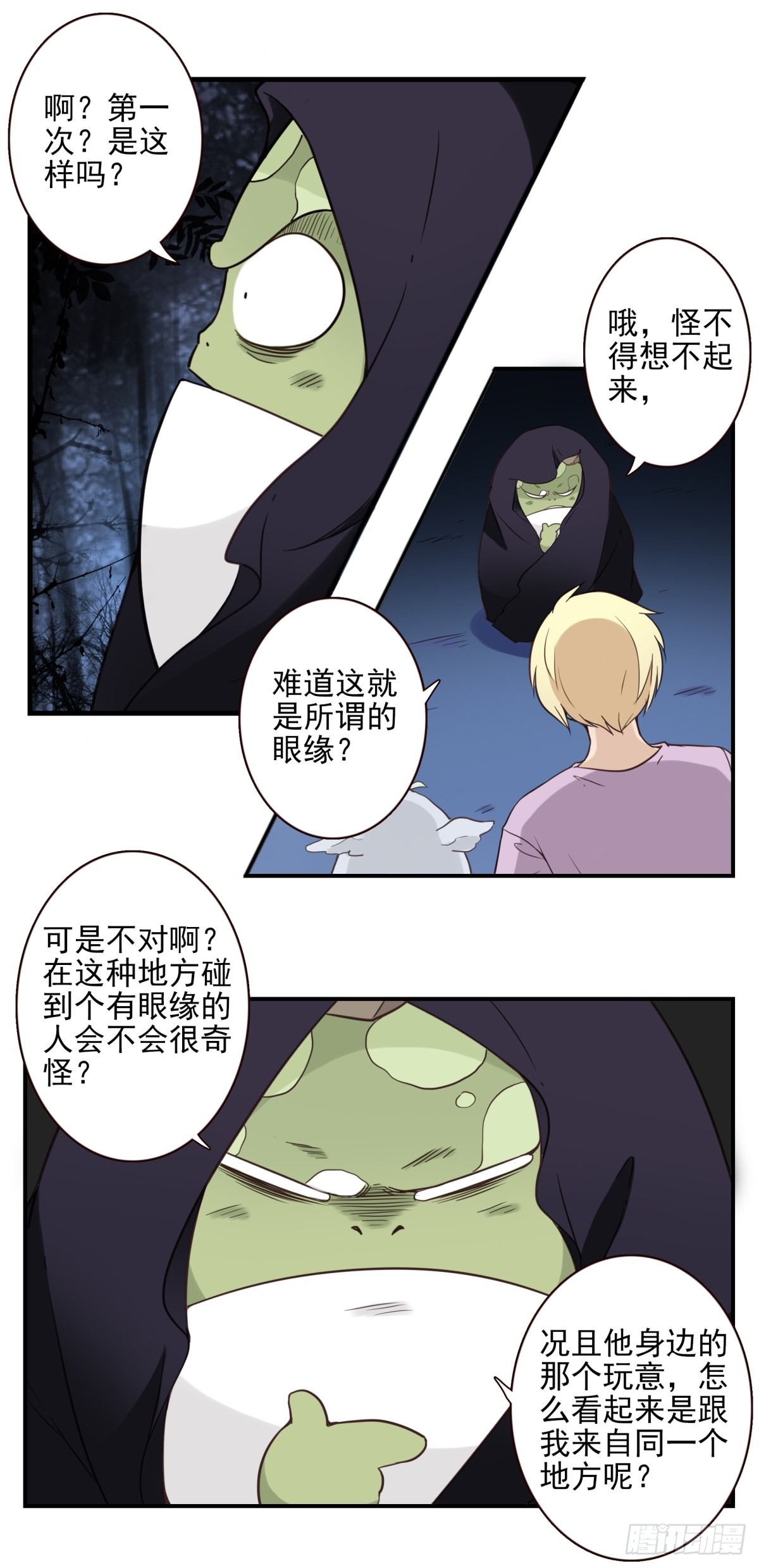055-穷追不舍3