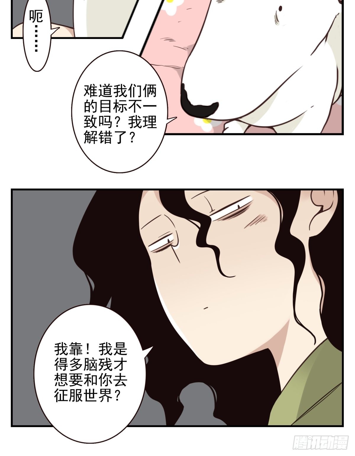 050-创建组织？8