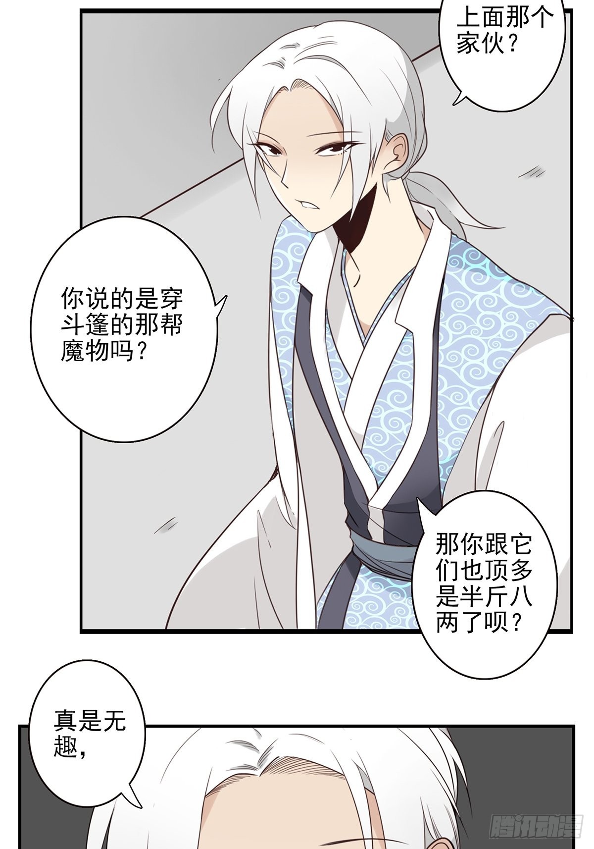 049-三重幻境7