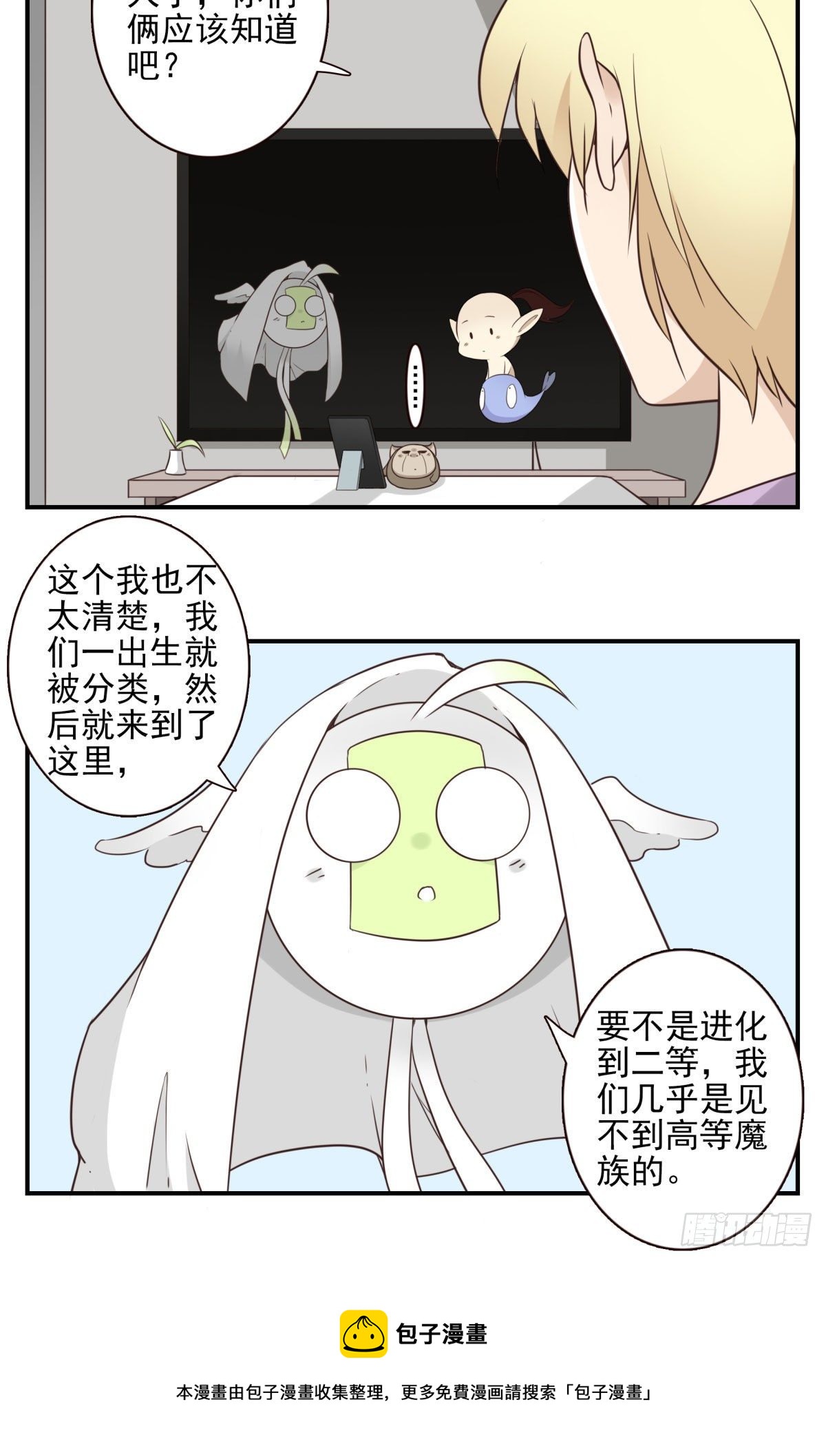 30-情绪本源4