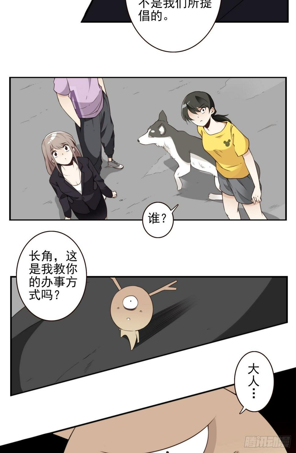 礼尚往来31