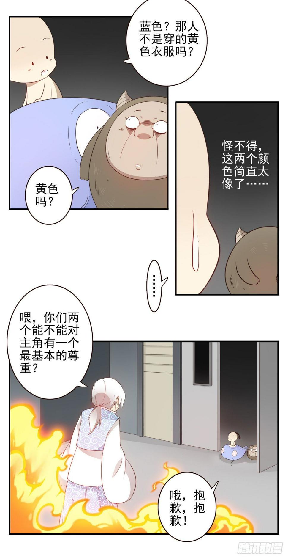 013-神的存在14