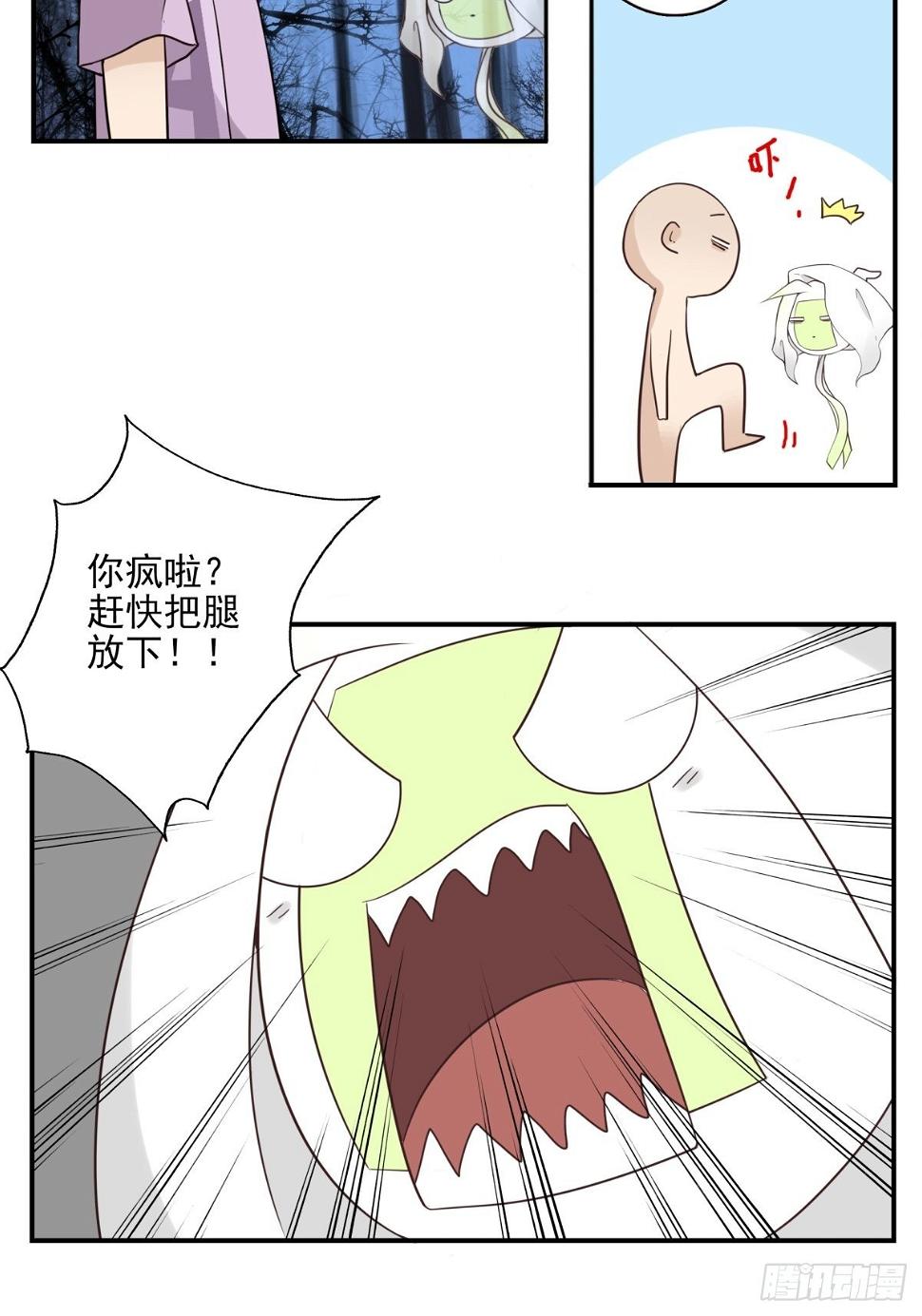 059-它的限制10