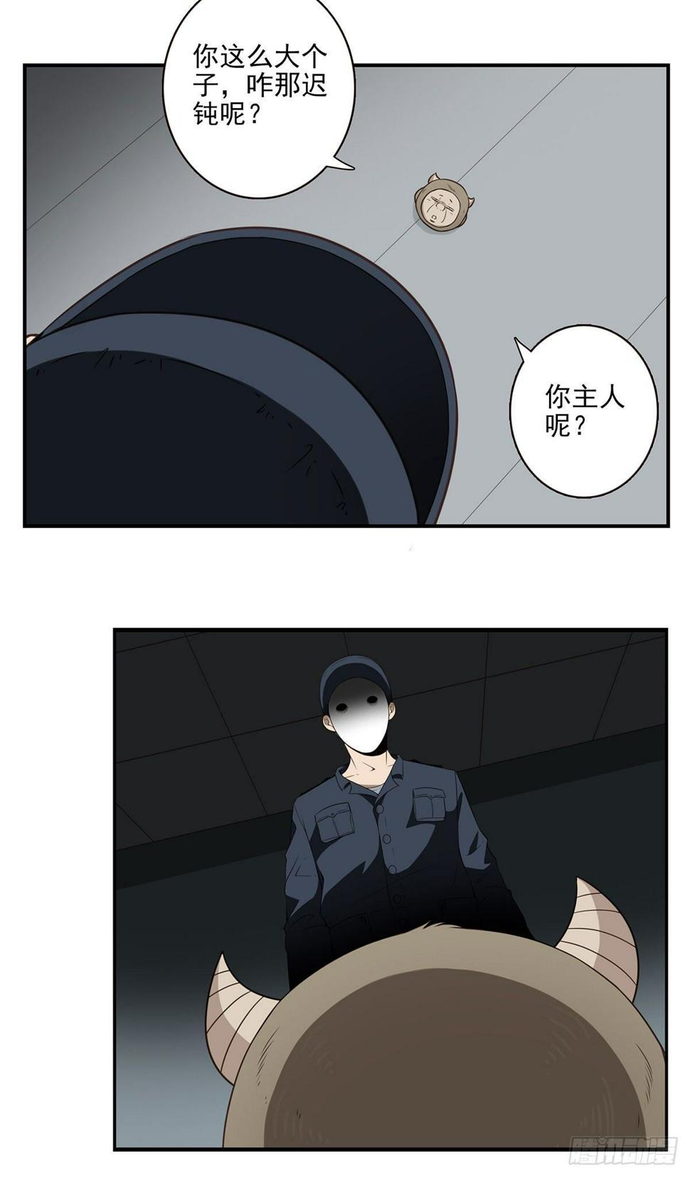 008-控制了神14