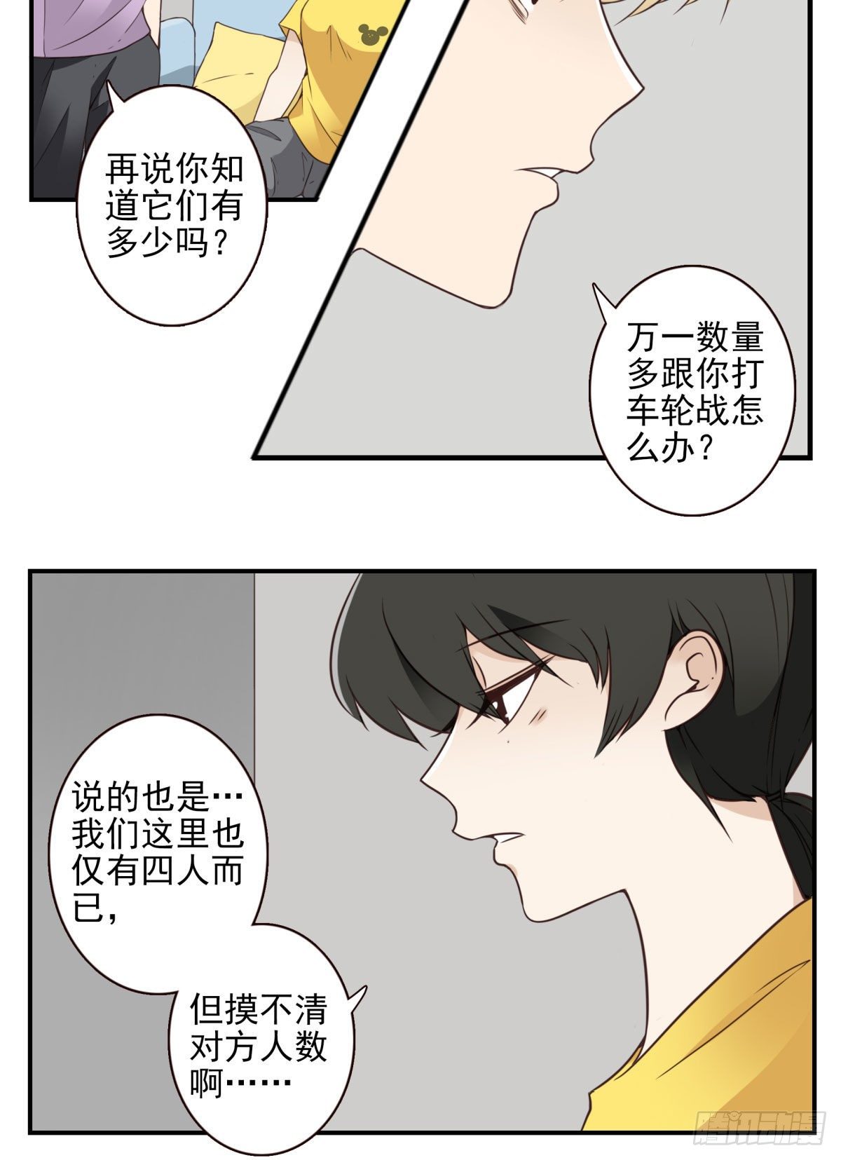 30-情绪本源2