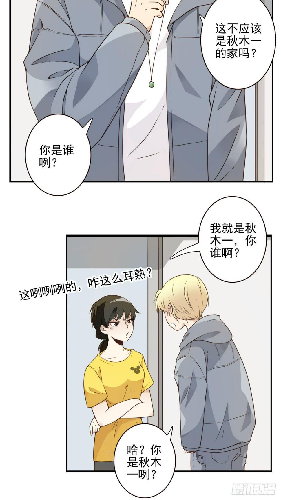 003-兄弟相见10