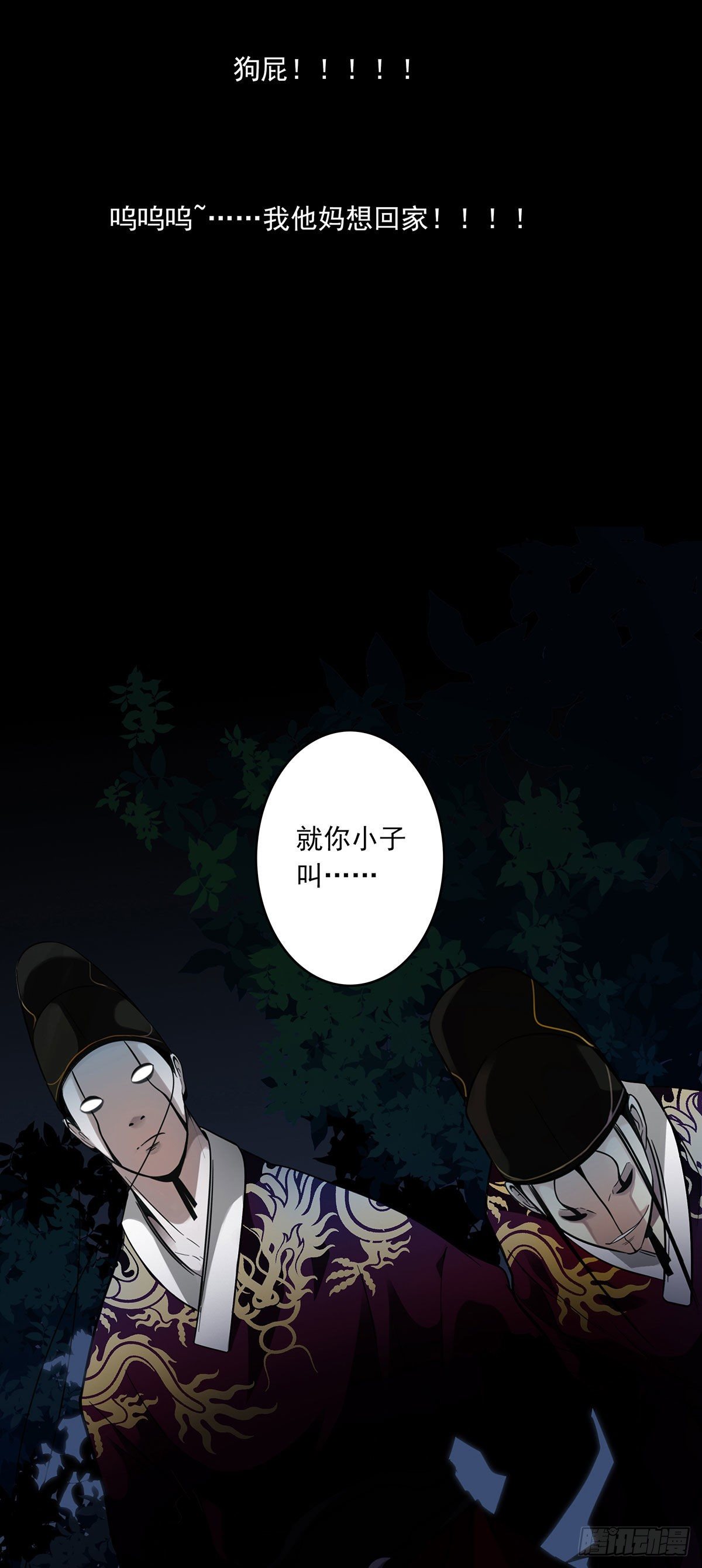 004-摸够了没41