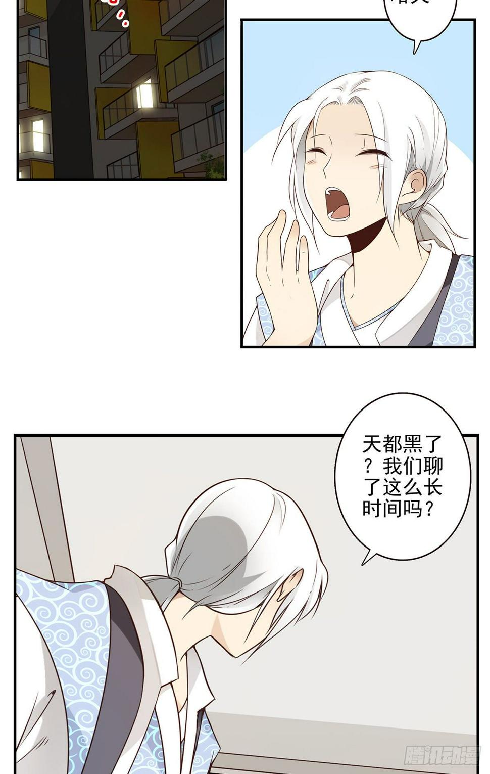 007-老君仙丹25