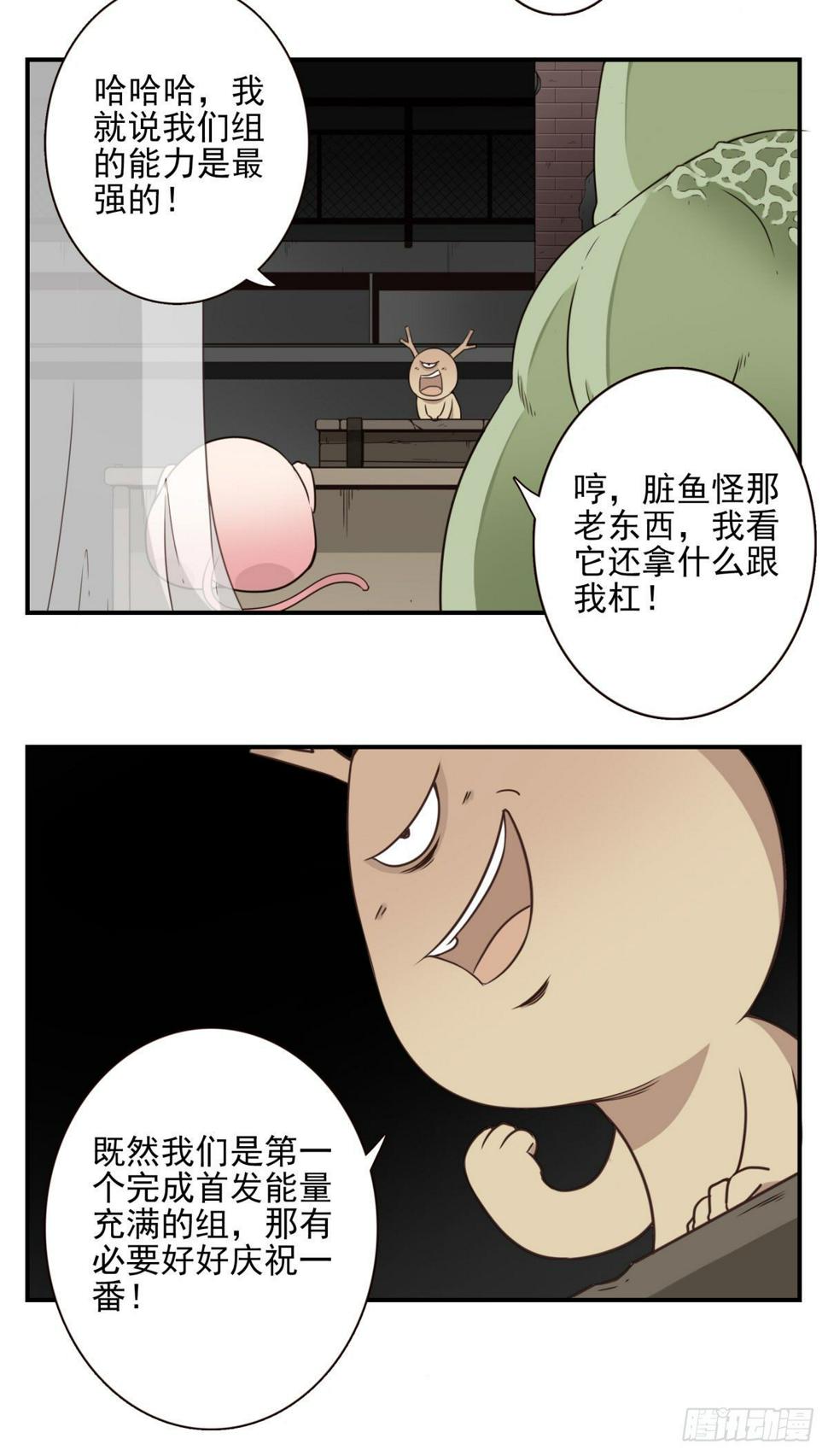016-解救兄弟30