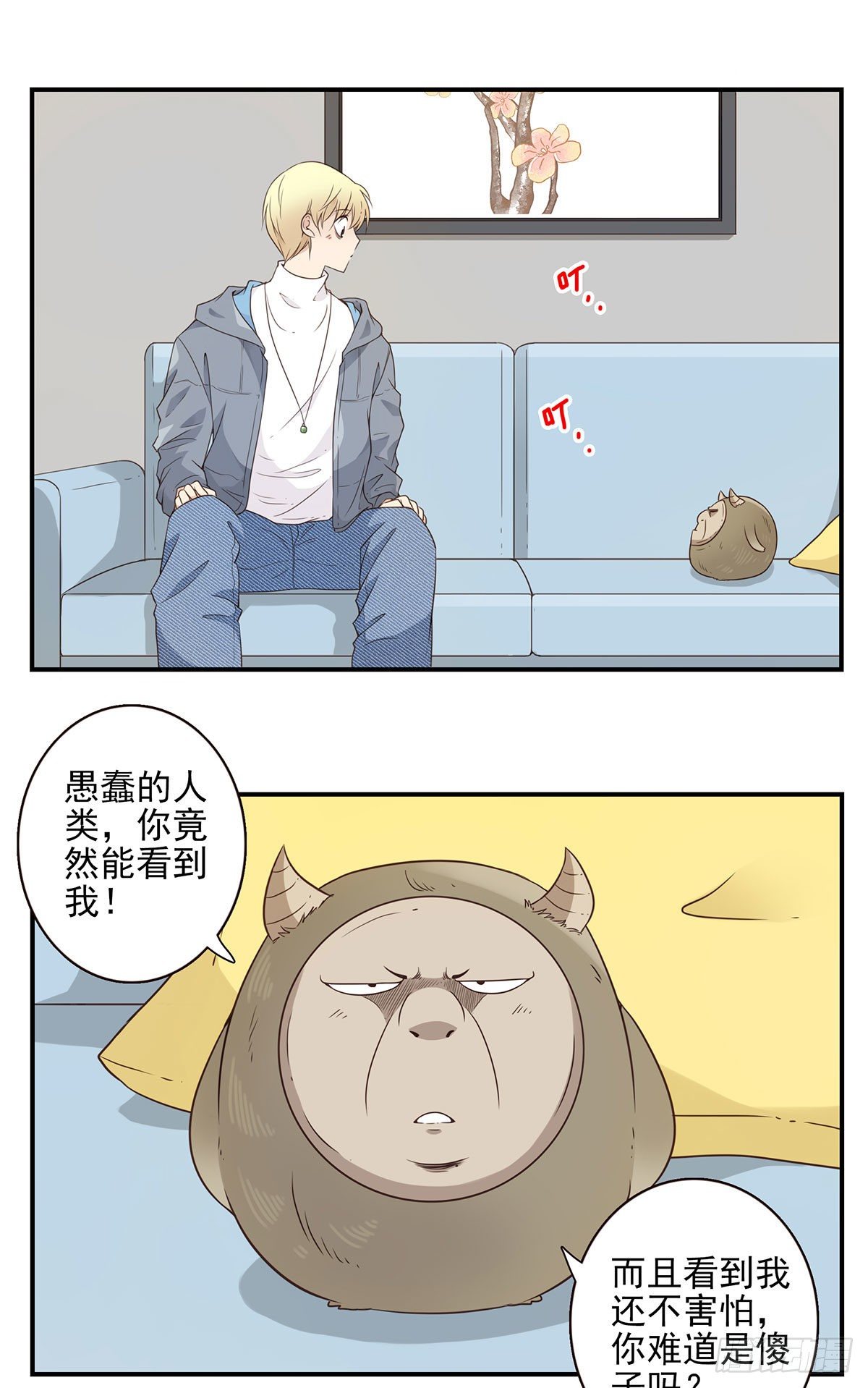 004-摸够了没5