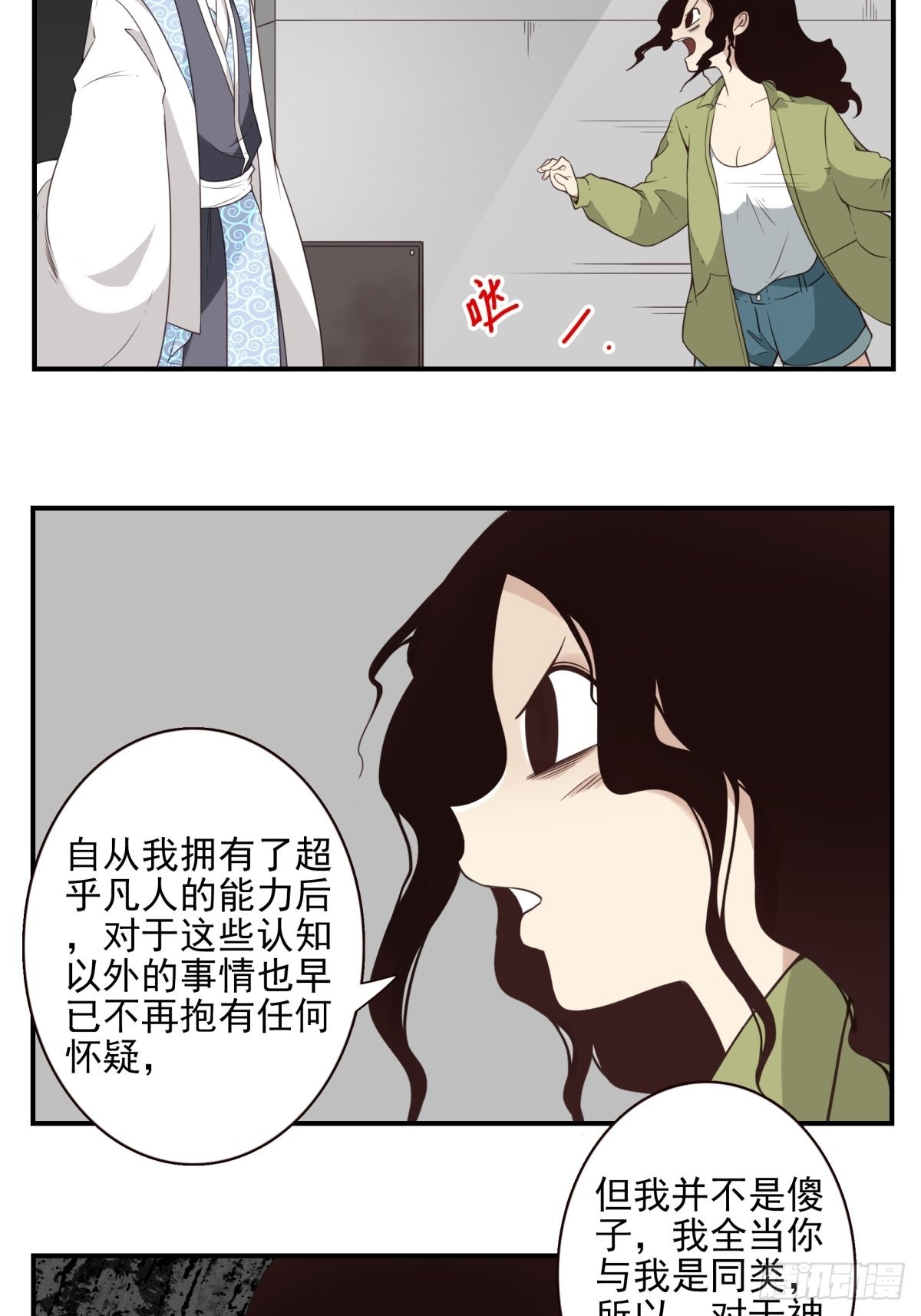 048-发现一个21