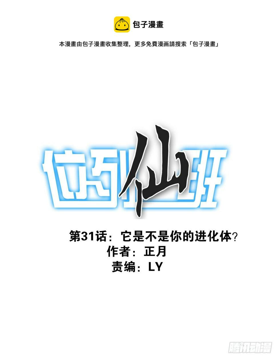 031-抽签决定0