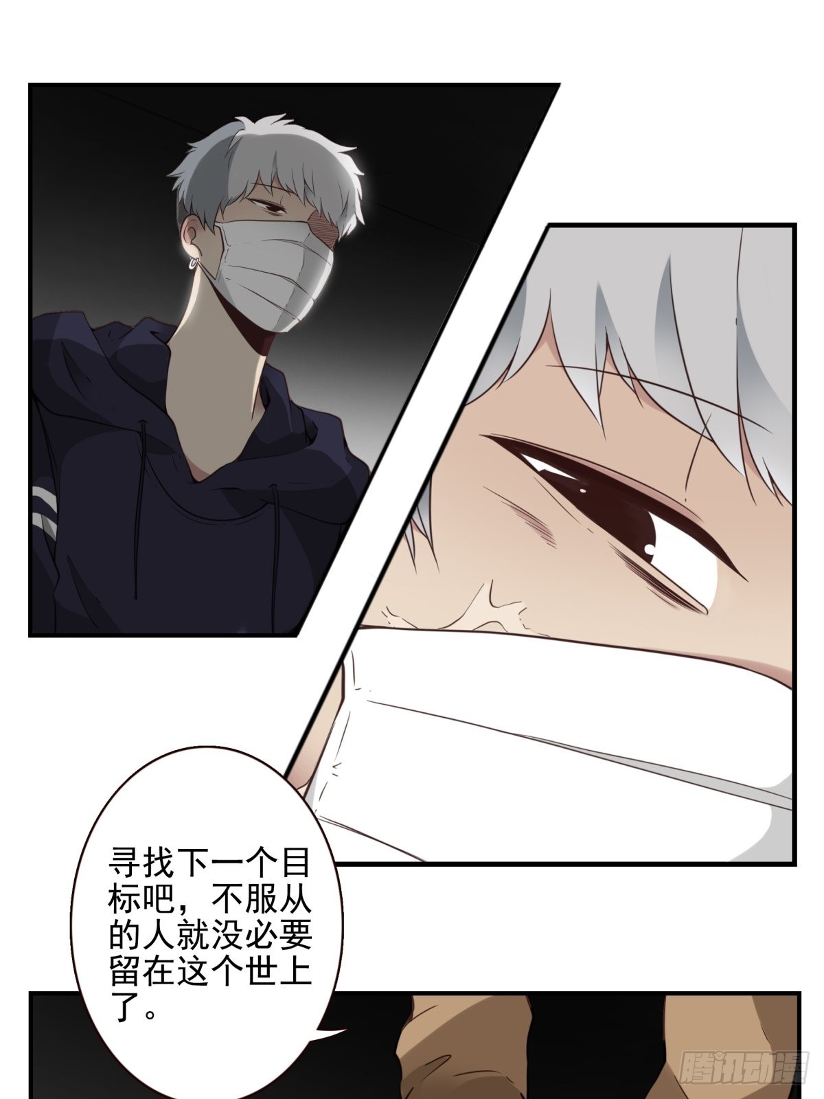 050-创建组织？12