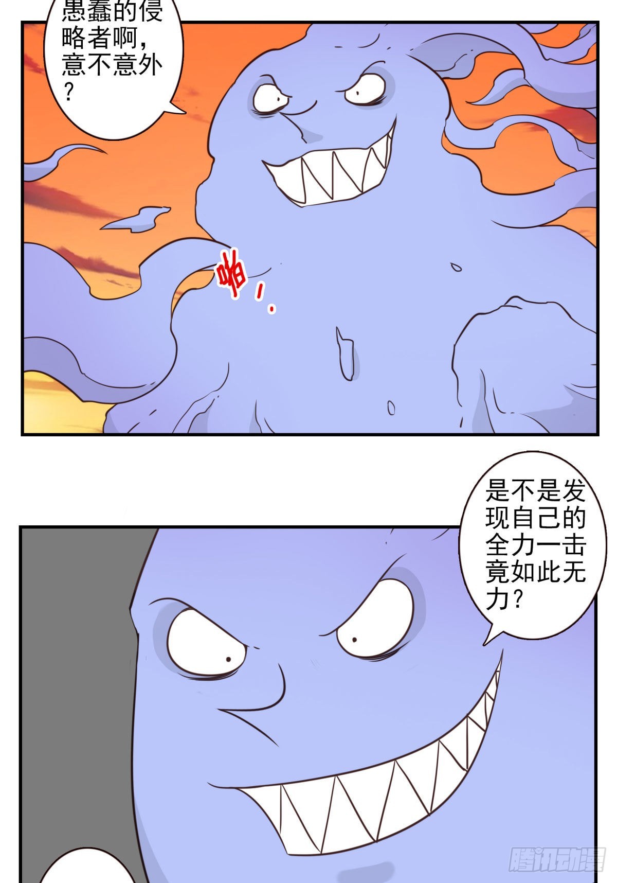036-百万冲压31